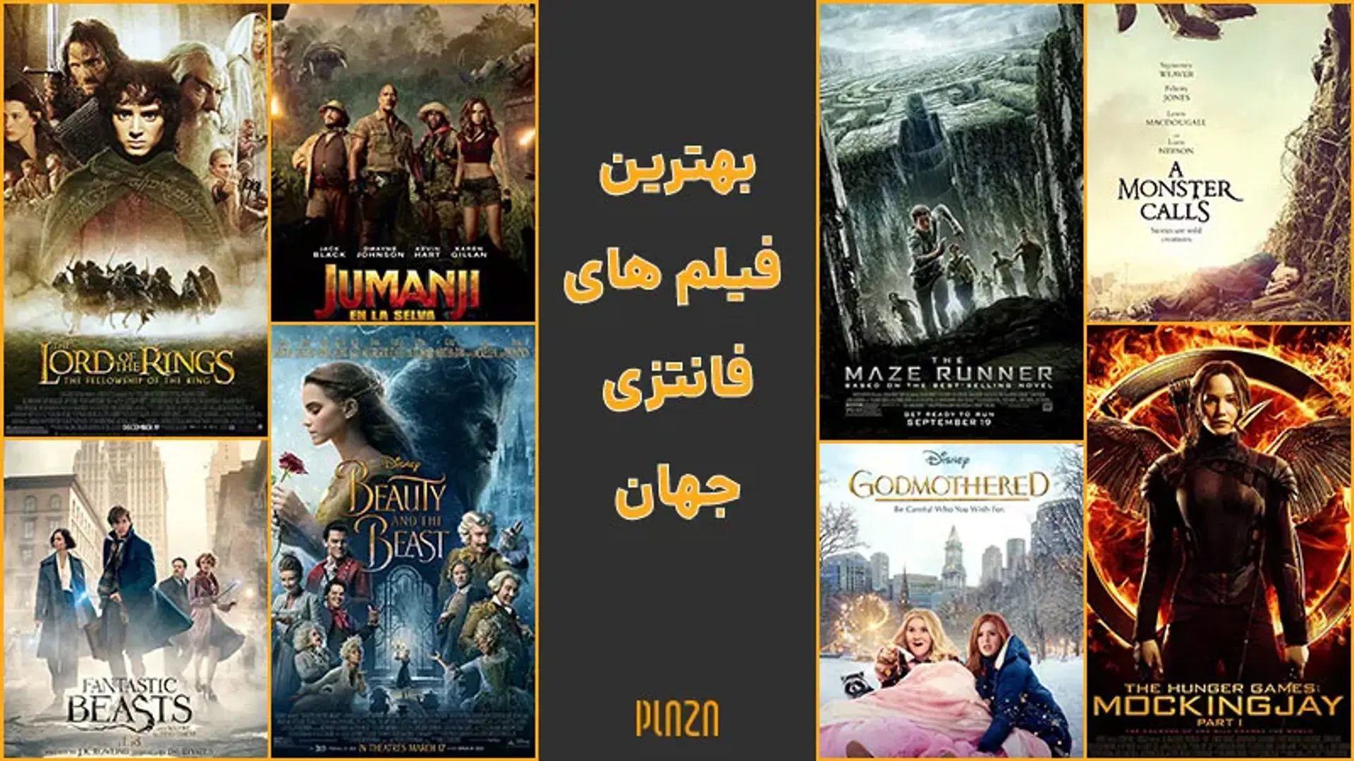 بهترین فیلم های فانتزی جهان