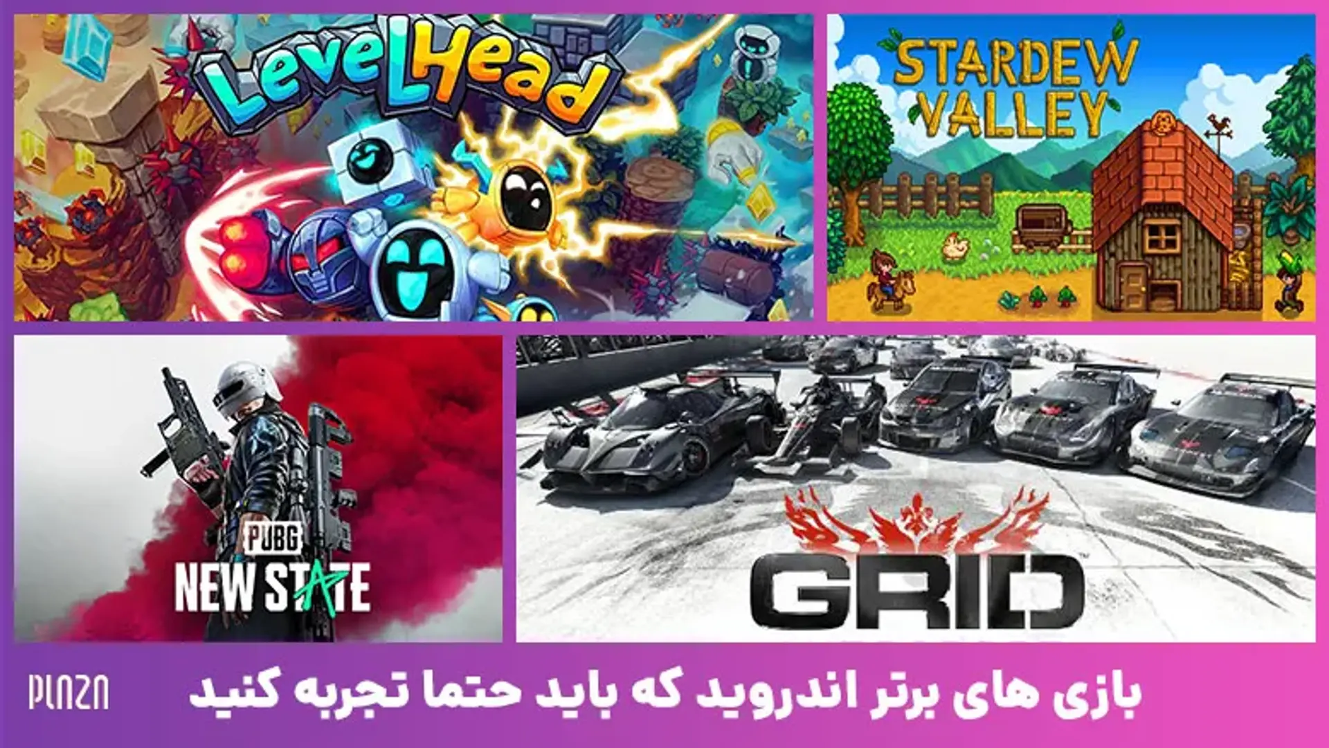 بهترین بازی های اندروید | پرطرفدارترین بازی مخصوص گوشی اندرویدی