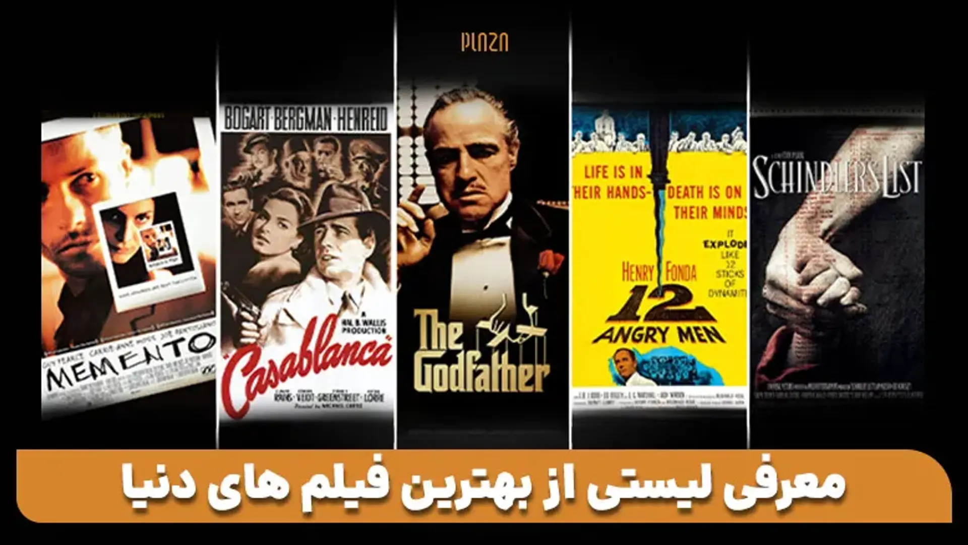 فیلم های معروف دنیا | معرفی فیلم های برتر تاریخ سینمای جهان
