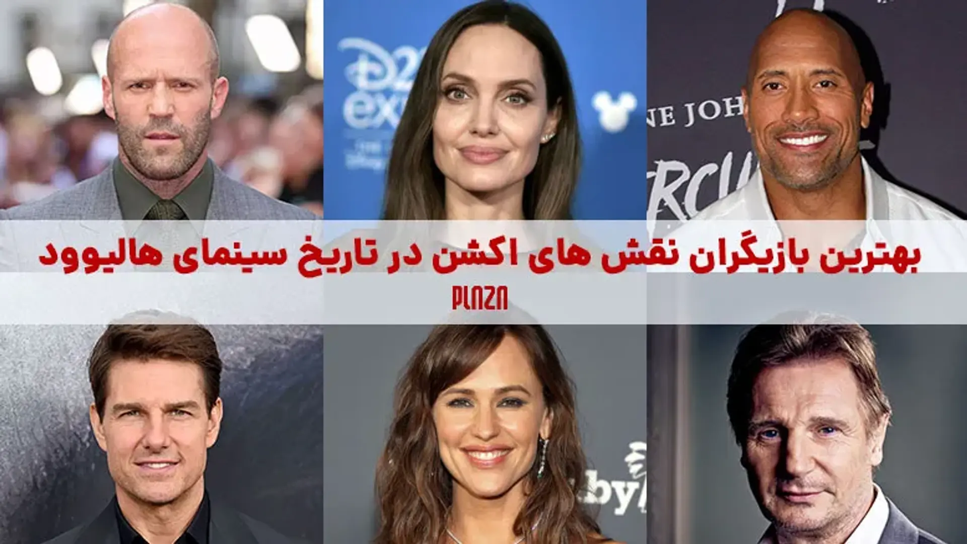 بهترین بازیگران اکشن زن و مرد جهان را بشناسید
