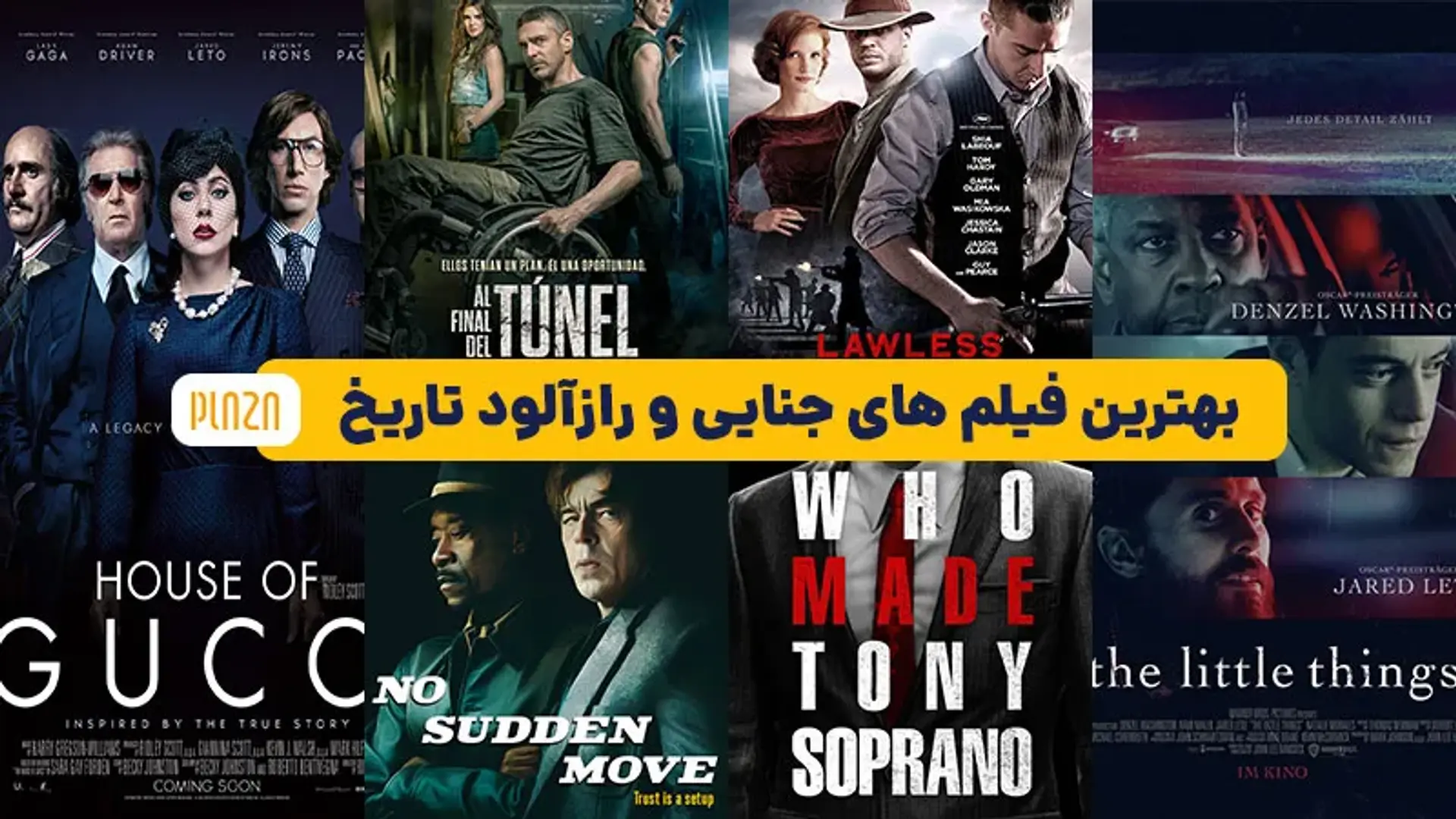 بهترین فیلم‌های جنایی جهان؛ معمای جنایت در سینما
