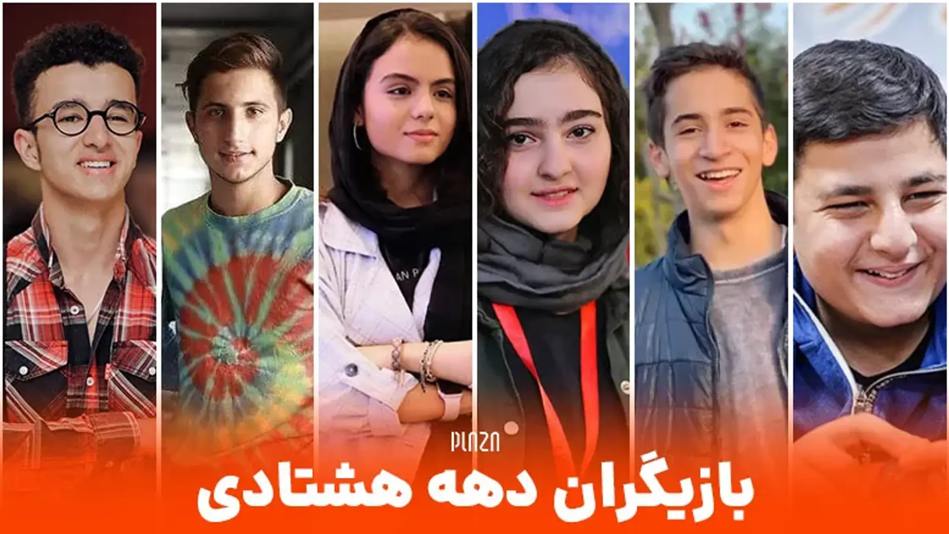 بازیگران دهه هشتادی ایرانی، استعدادهایی نوظهور در سینما ایران