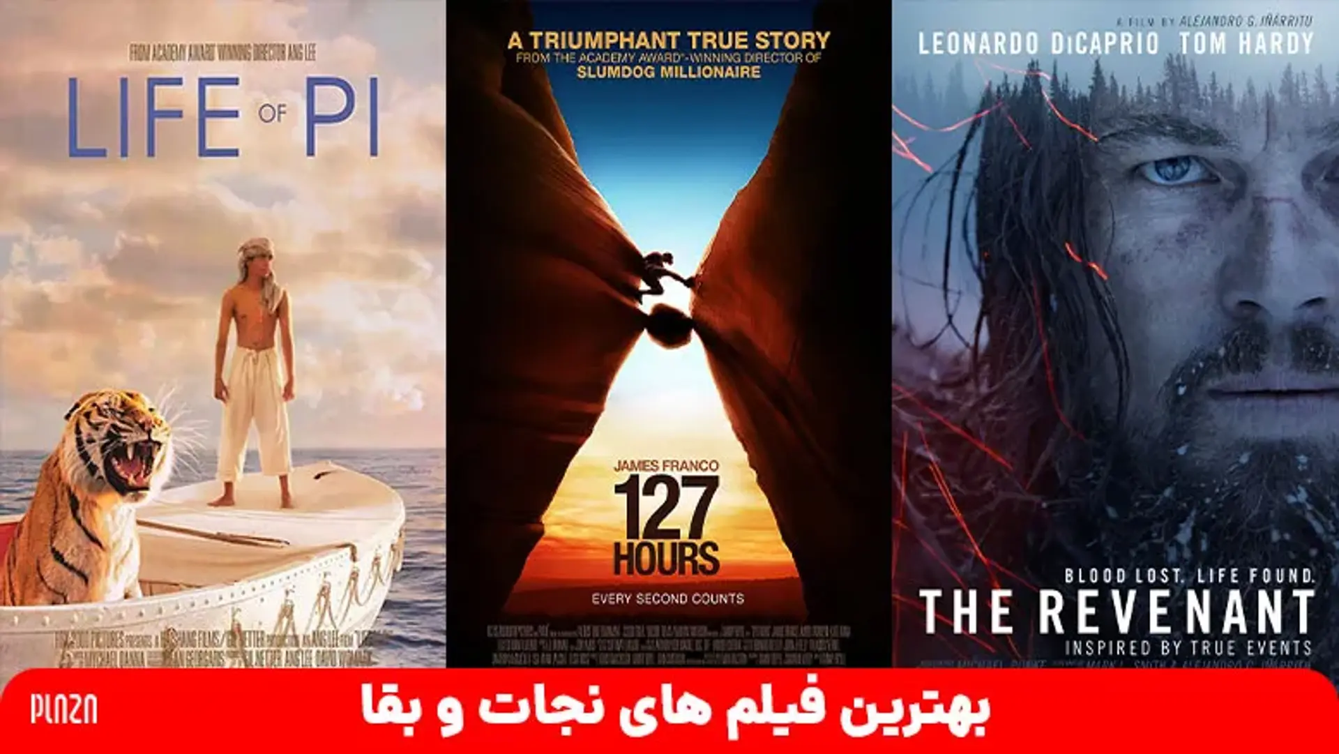 بهترین فیلم های ژانر بقا و نجات