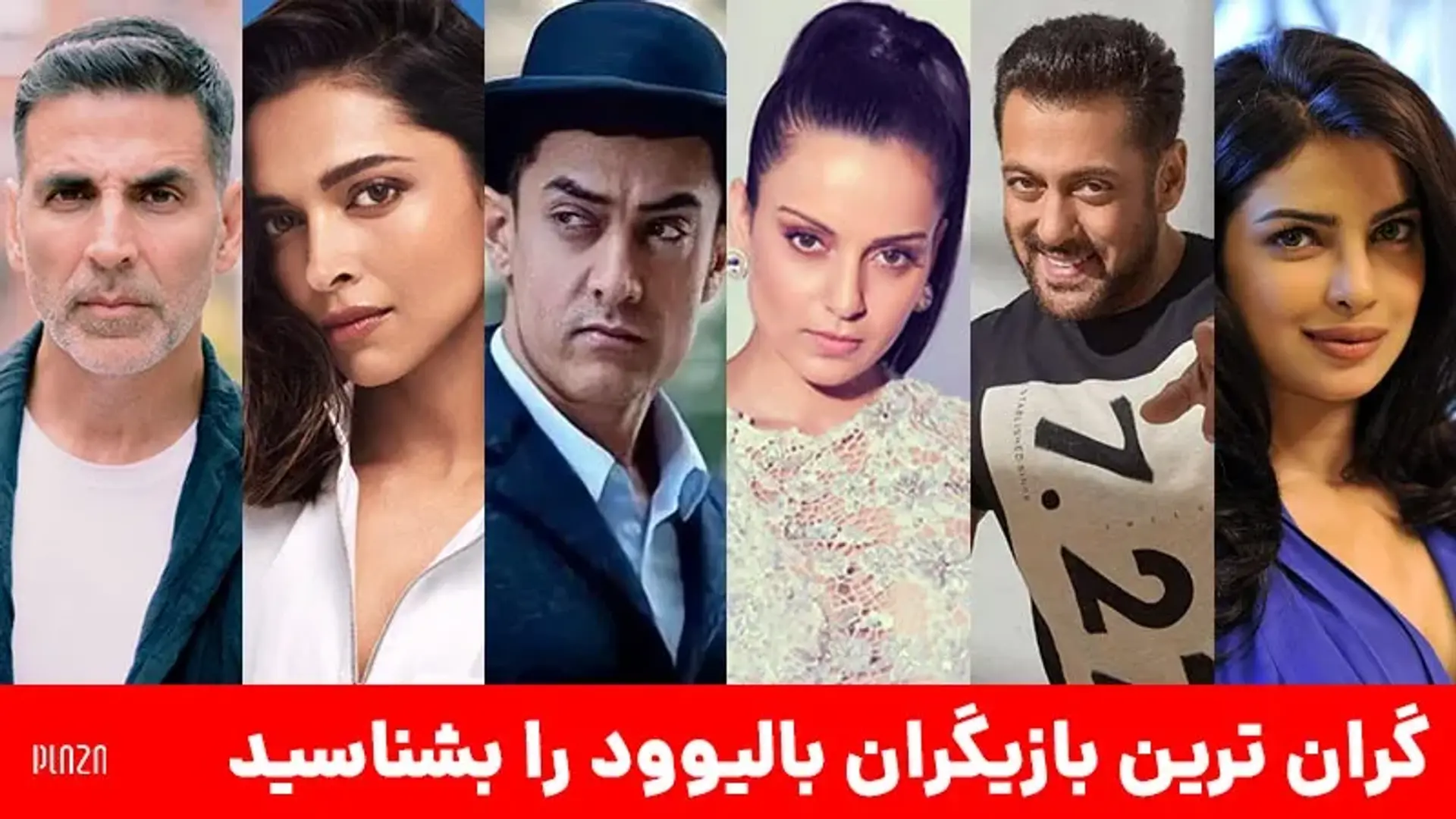 گران ترین بازیگران زن و مرد سینمای هند را بشناسید