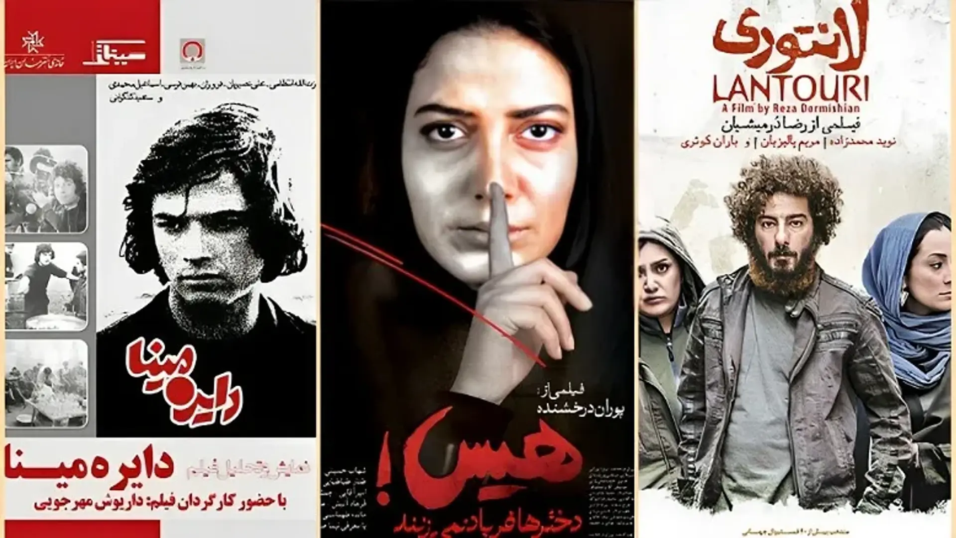 بهترین فیلم های اجتماعی ایرانی