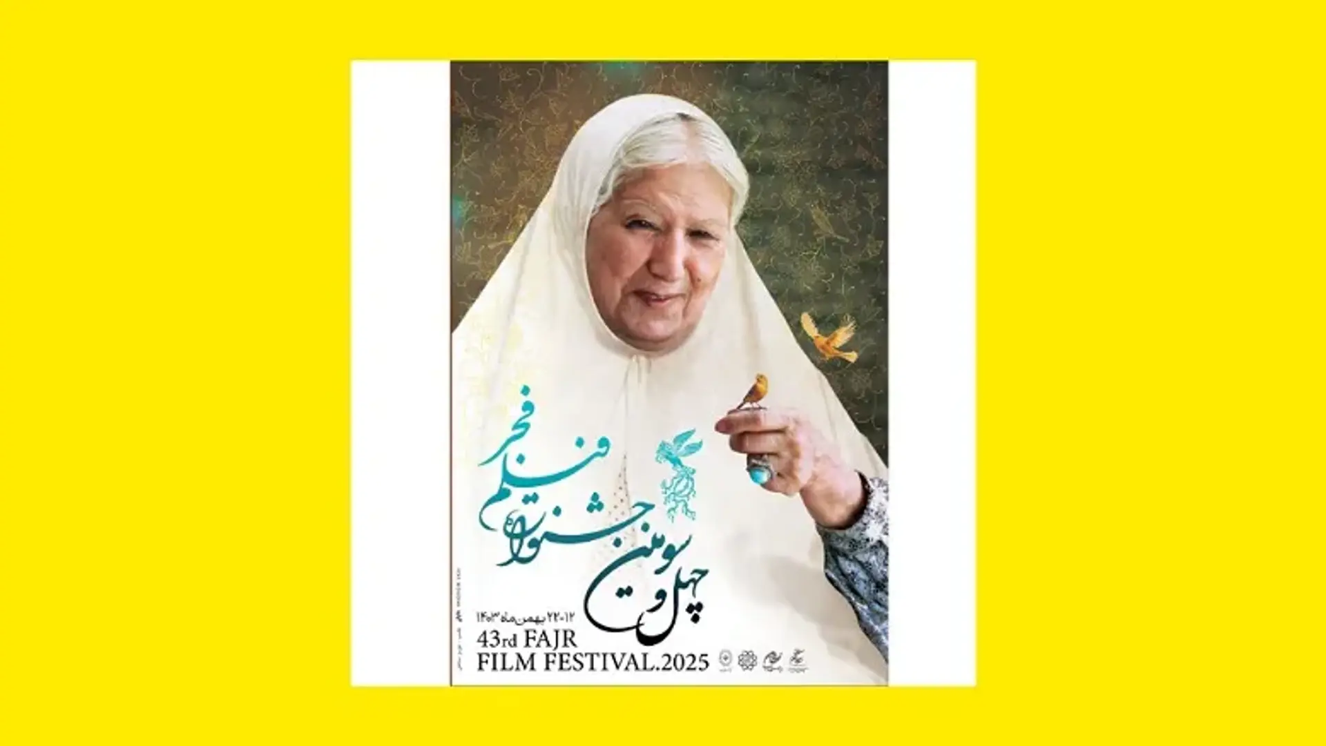معرفی فیلم های جشنواره فجر ۱۴۰۳ + اعلام برندگان و نامزدها