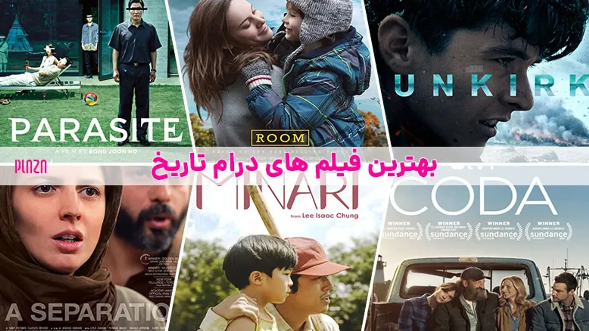 لیست بهترین فیلم های درام جهان