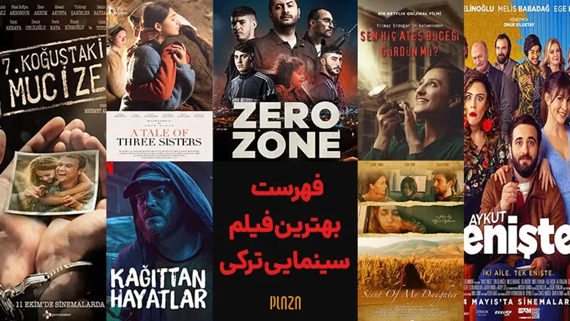 بهترین فیلم های سینمایی ترکیه ای که باید تماشا کرد