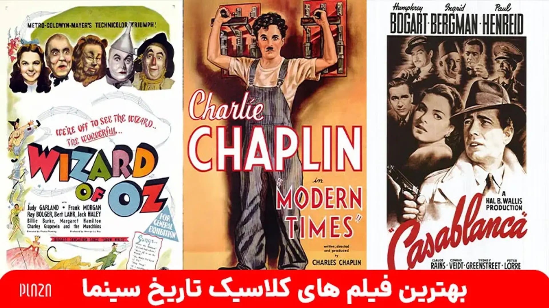 42 عنوان از بهترین فیلم های کلاسیک تاریخ سینما که شما را مجذوب خود می کنند