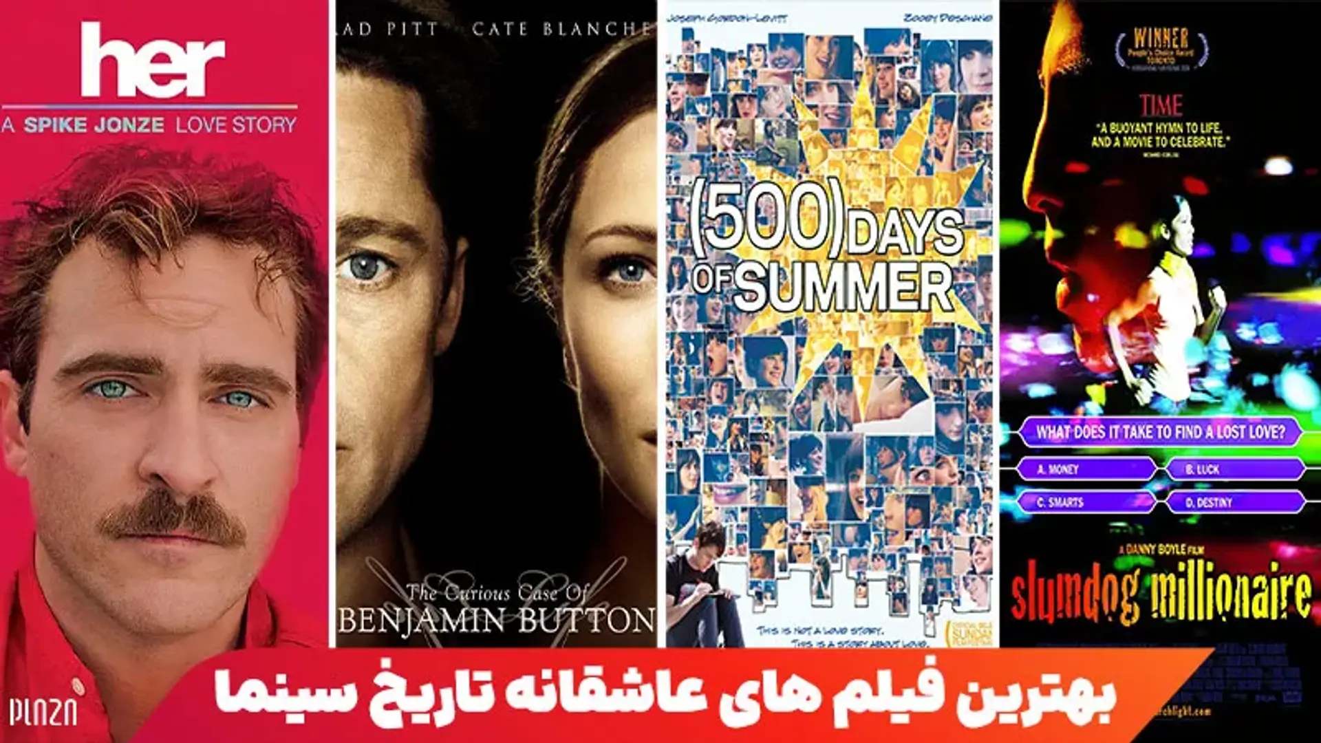 بهترین فیلم‌های عاشقانه جهان