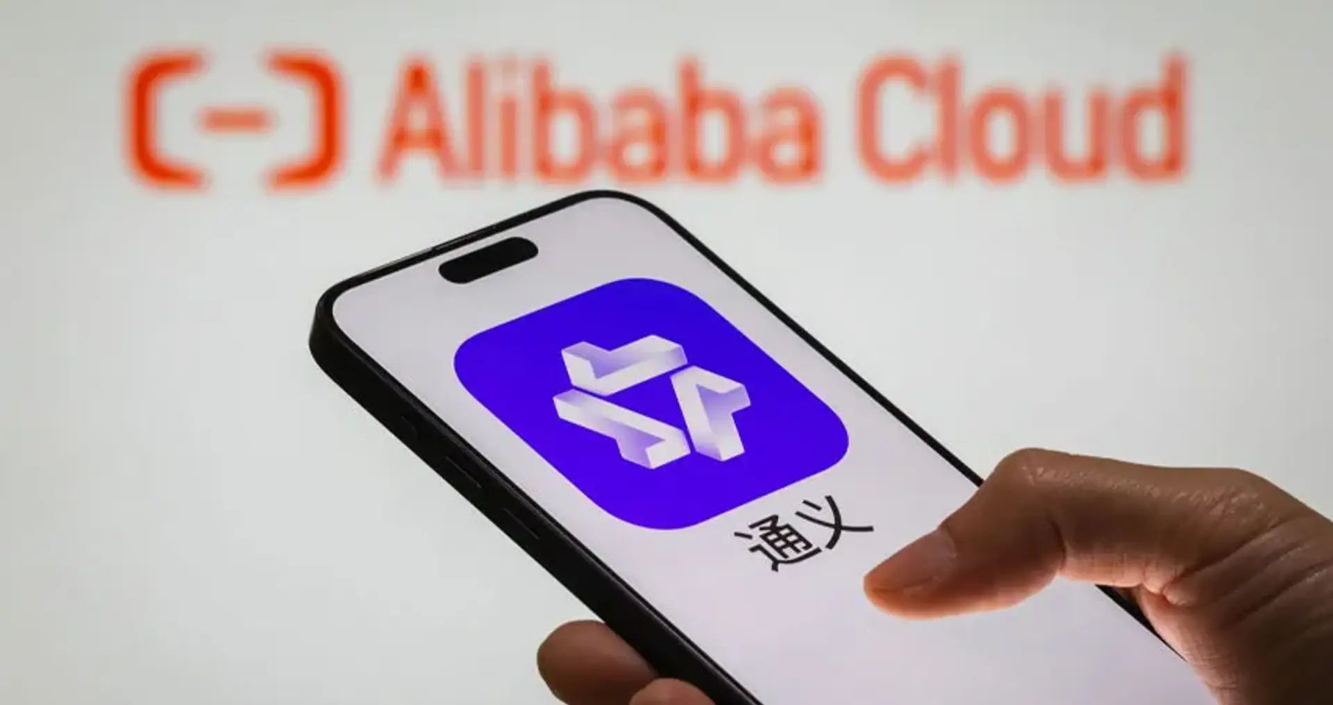 معرفی هوش مصنوعی علی بابا (Alibaba)