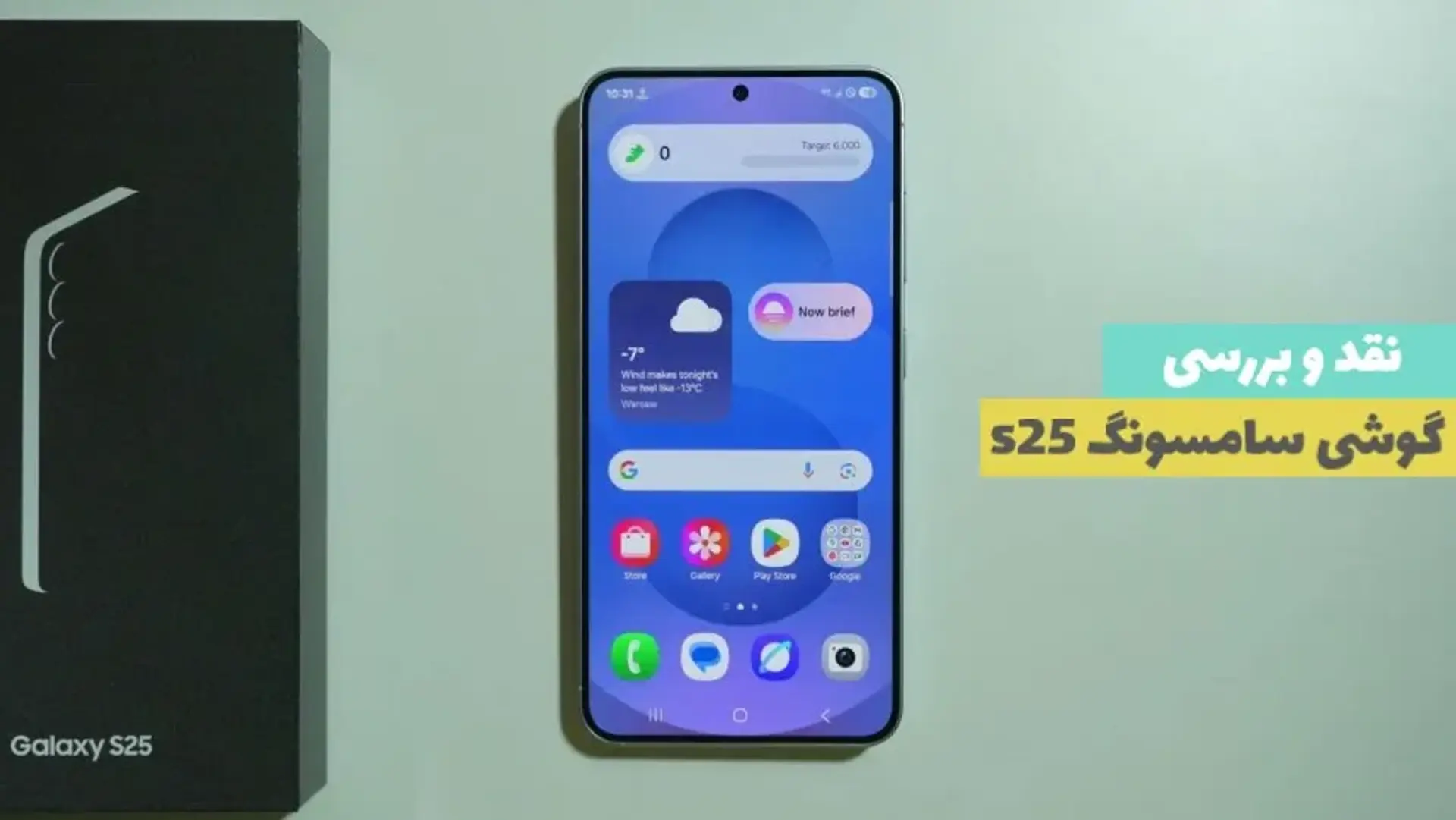 گوشی سامسونگ Galaxy S25 + مشخصات فنی و قیمت
