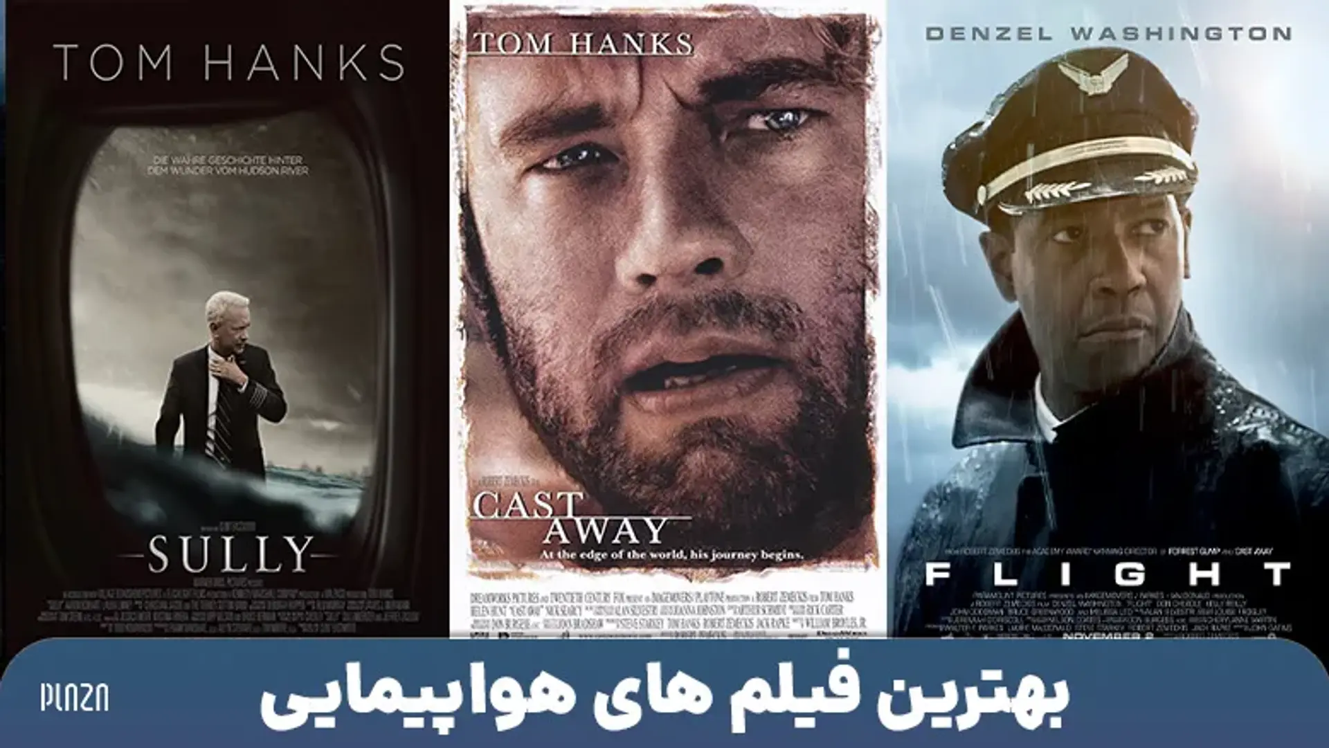 بهترین فیلم هواپیمایی ؛ معرفی فیلم هایی جذاب با موضوع هواپیما و پرواز