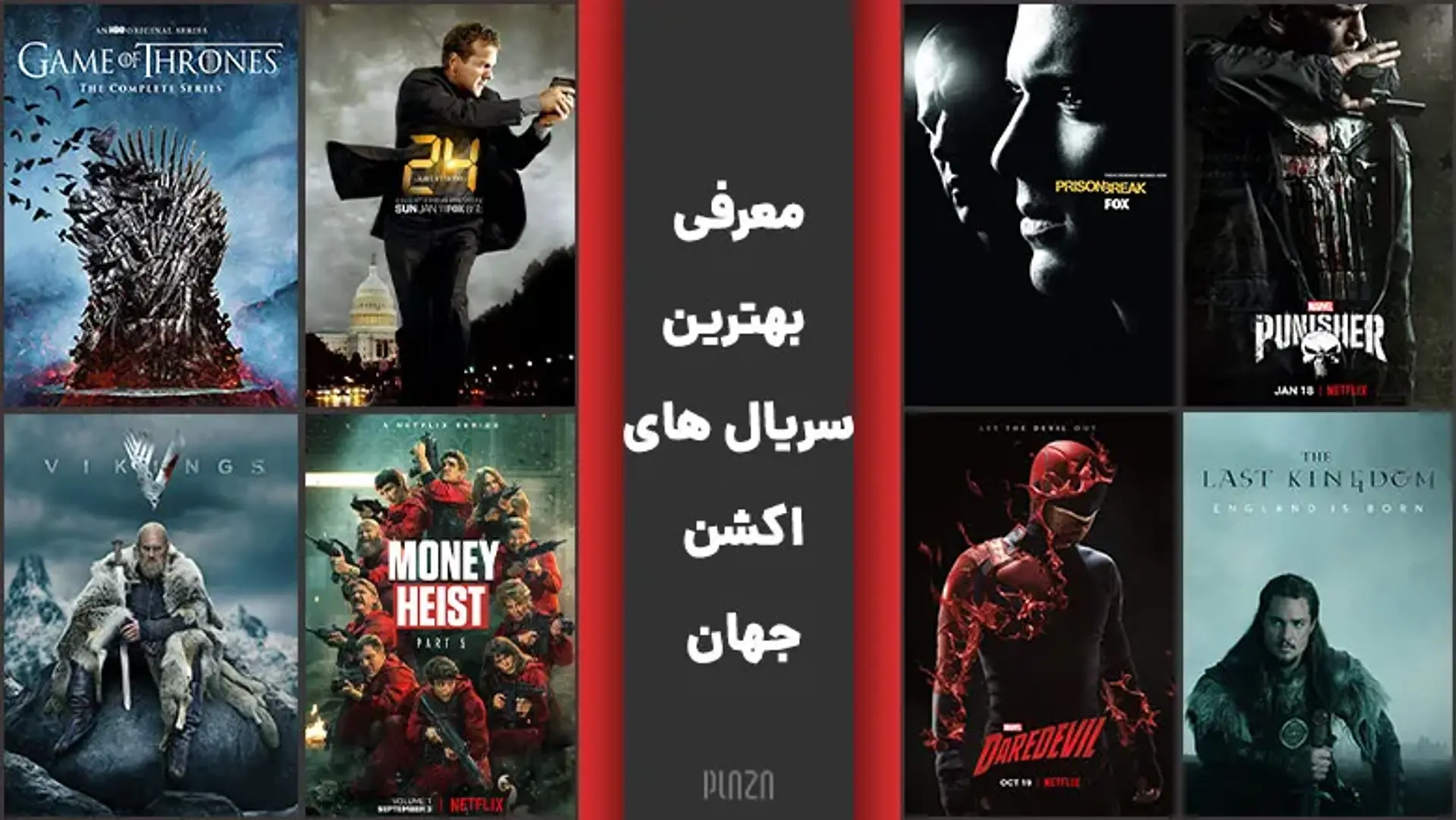 بهترین سریال های اکشن جهان که باید تماشا کنید