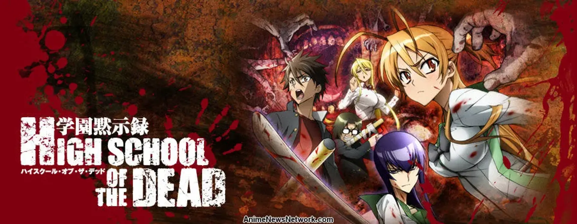 معرفی و نقد انیمه دبیرستان مردگان (Highschool of the Dead)