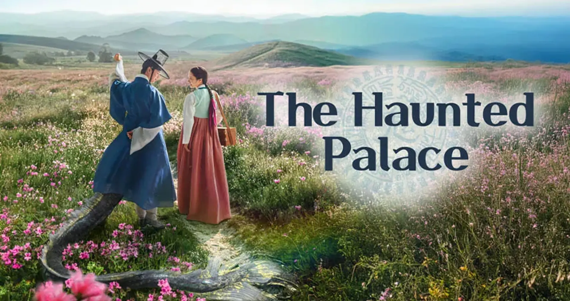 بررسی سریال کره ای قصر تسخیر شده (The Haunted Palace)