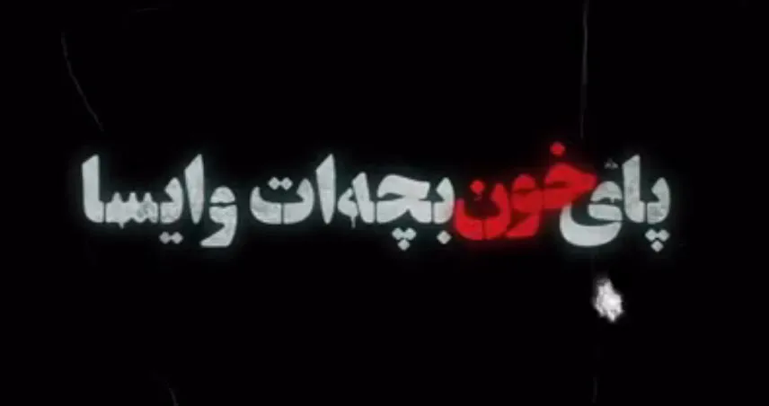 تعداد قسمت های سریال محکوم / ژانر سریال محکوم