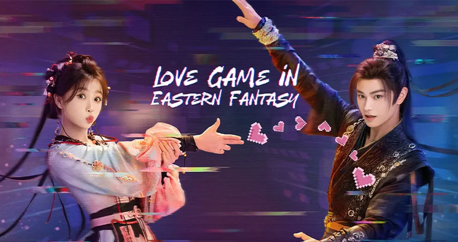 بررسی سریال بازی عشق در رویای شرقی (Love Game in Eastern Fantasy)؛ مرعفی داستان و بازیگران