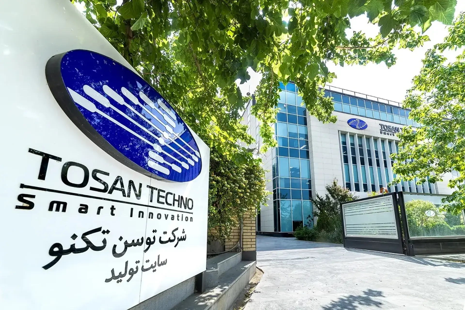 معرفی برند توسن تکنو؛ پیشرو در نوآوری تجهیزات پرداخت الکترونیک