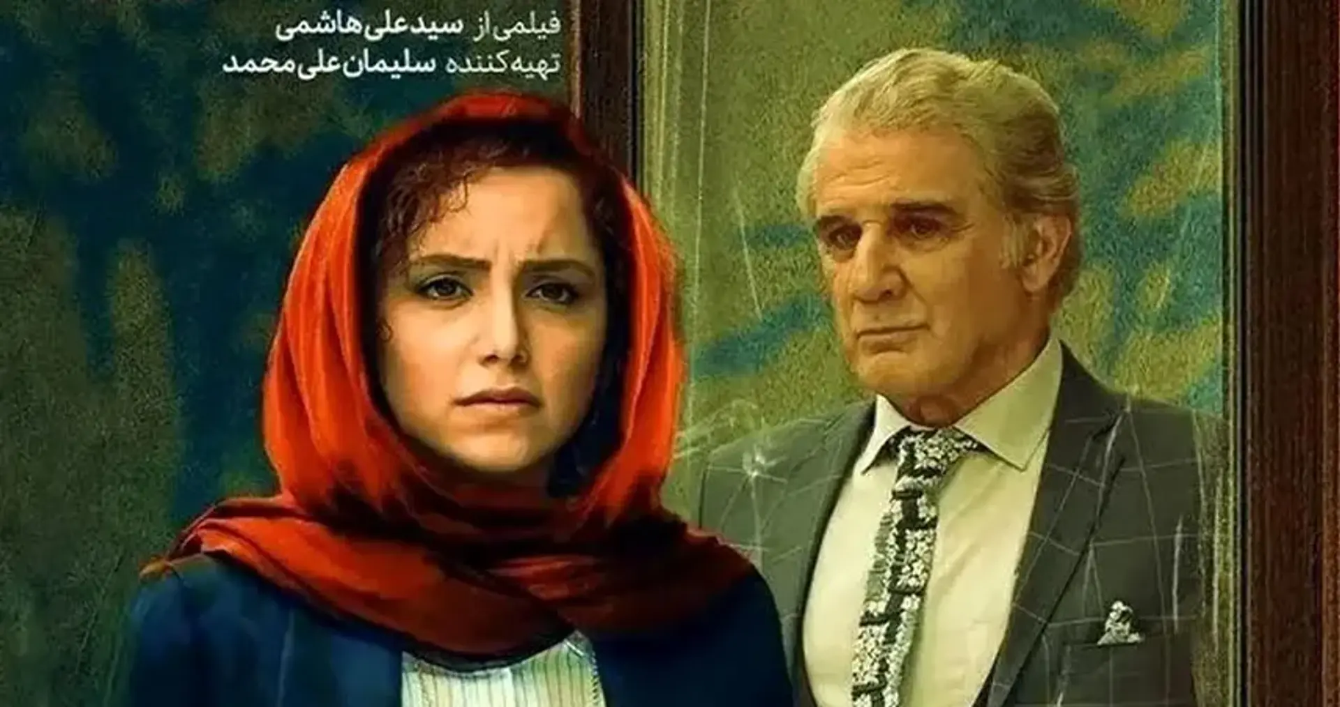 معرفی فیلم زعفرانیه ١۴ تیر