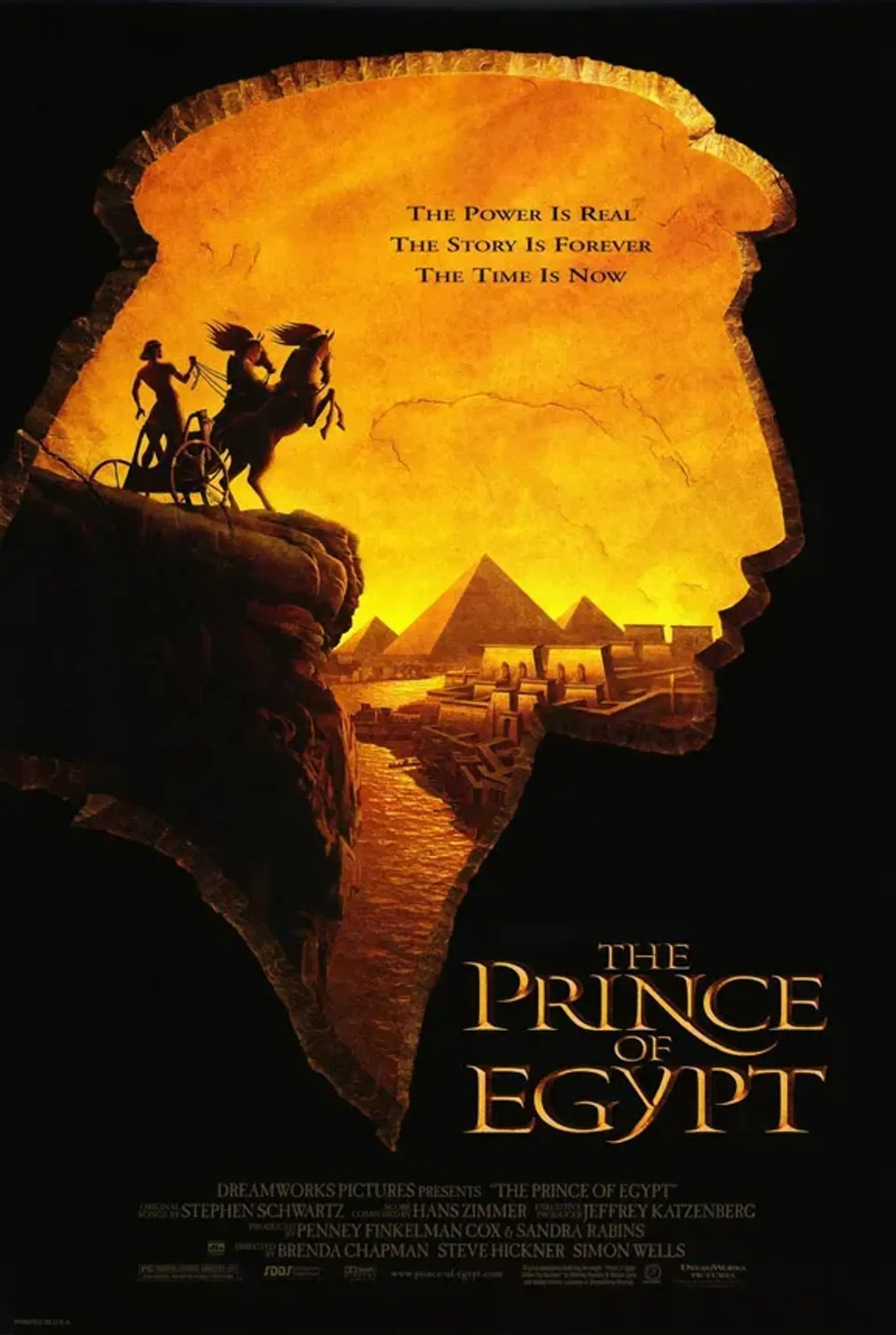 عزیز مصر