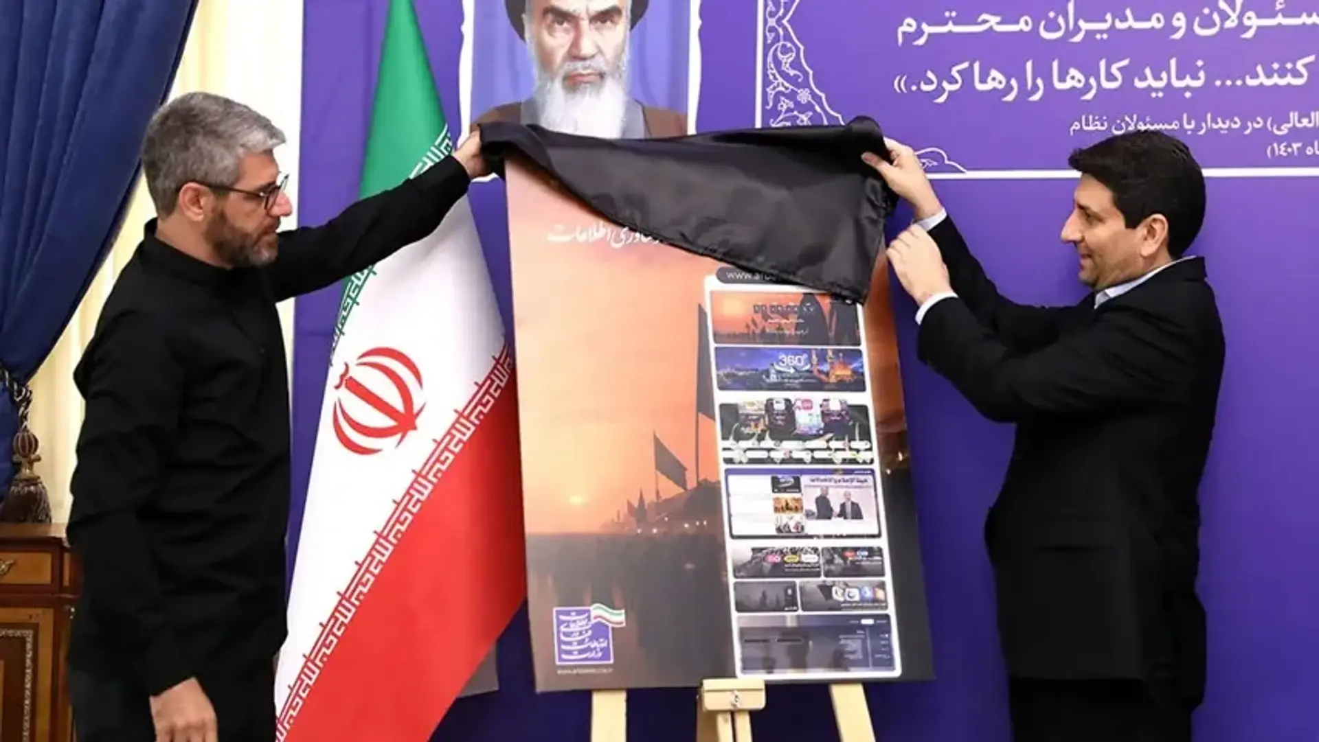 موکب مجازی ارتباطی برای زائران اربعین راه‌اندازی شد