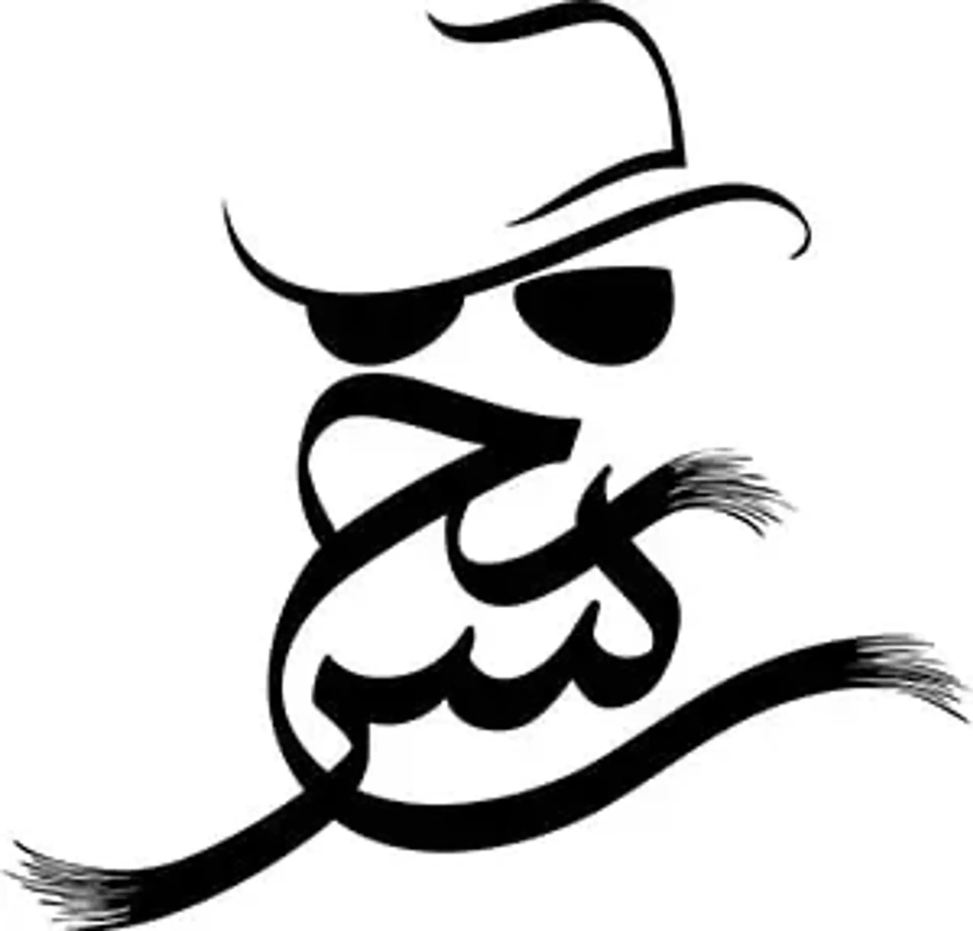 سرنخ