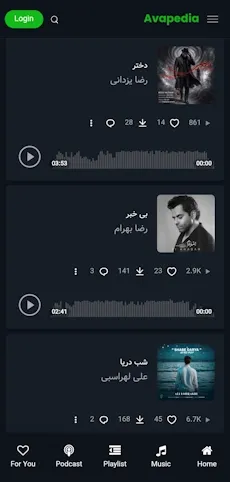 بهترین موزیک پلیر های آنلاین ایرانی آیفون