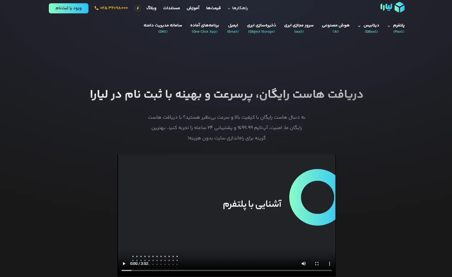 هاست ابری چگونه بر سئوی سایت اثر می‌گذارد؟