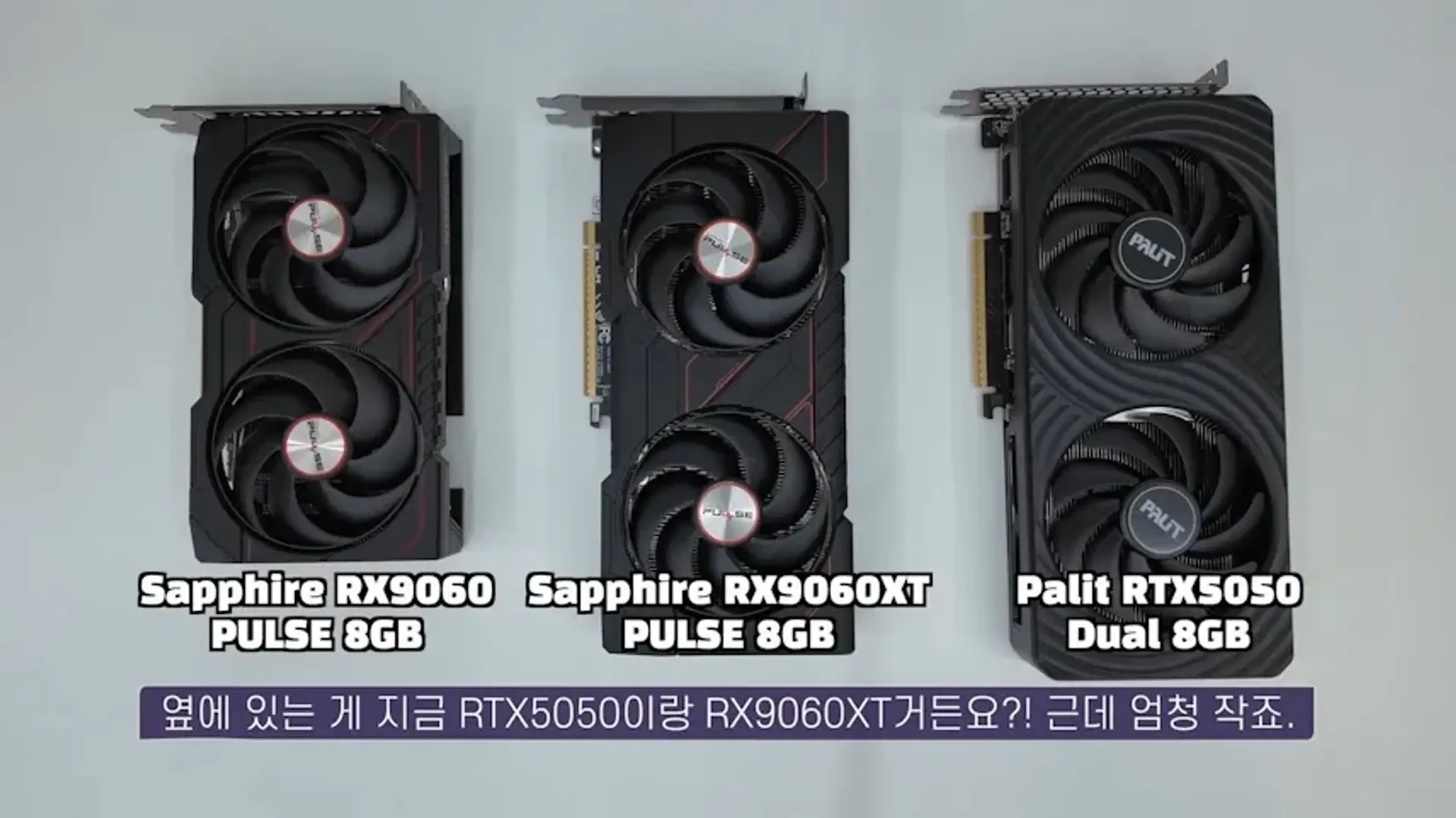 عملکرد درخشان کارت گرافیک Radeon RX 9060 در برابر RTX 5050 انویدیا