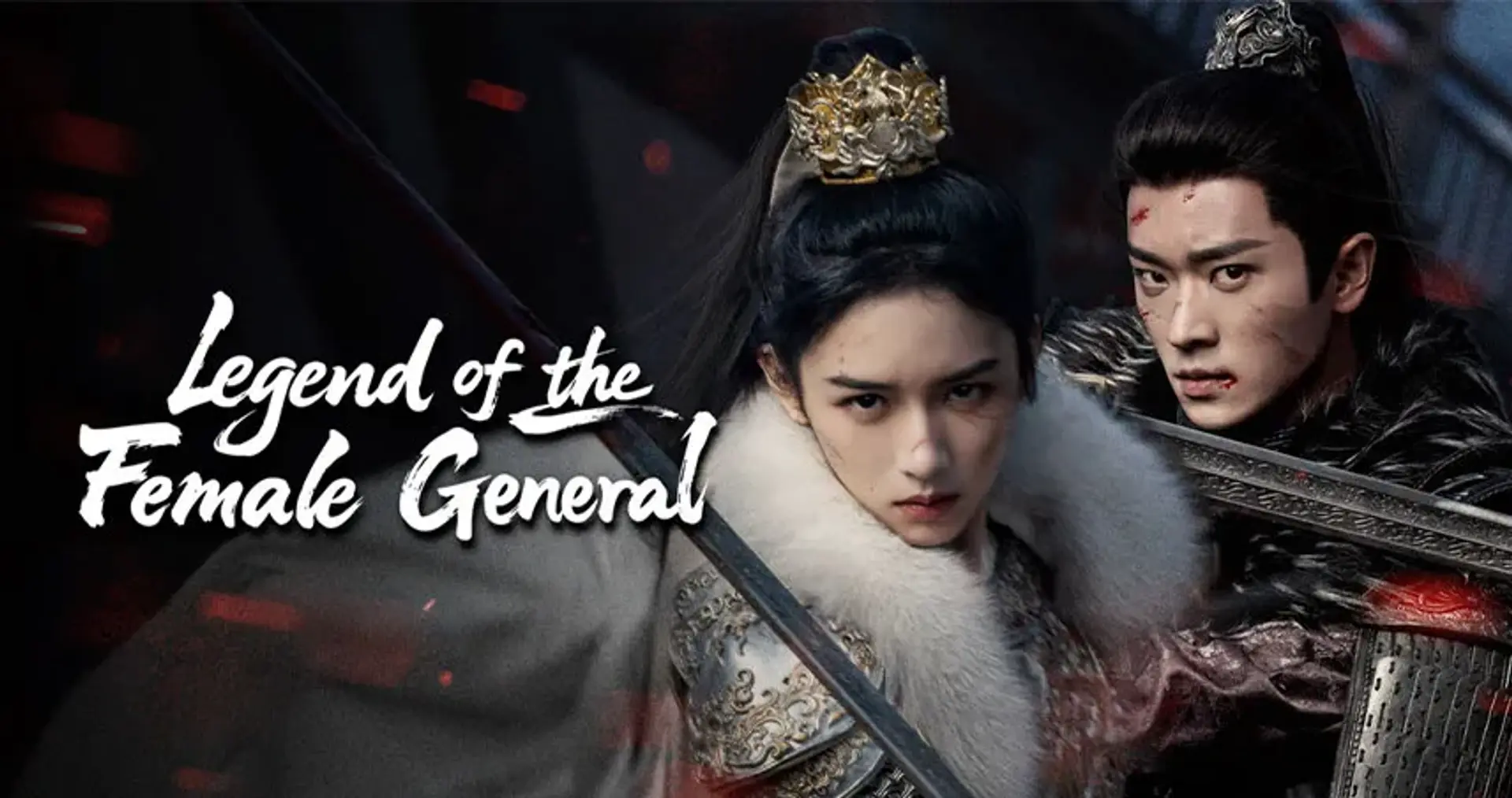 معرفی سریال چینی افسانه ژنرال زن (Legend of the Female General)
