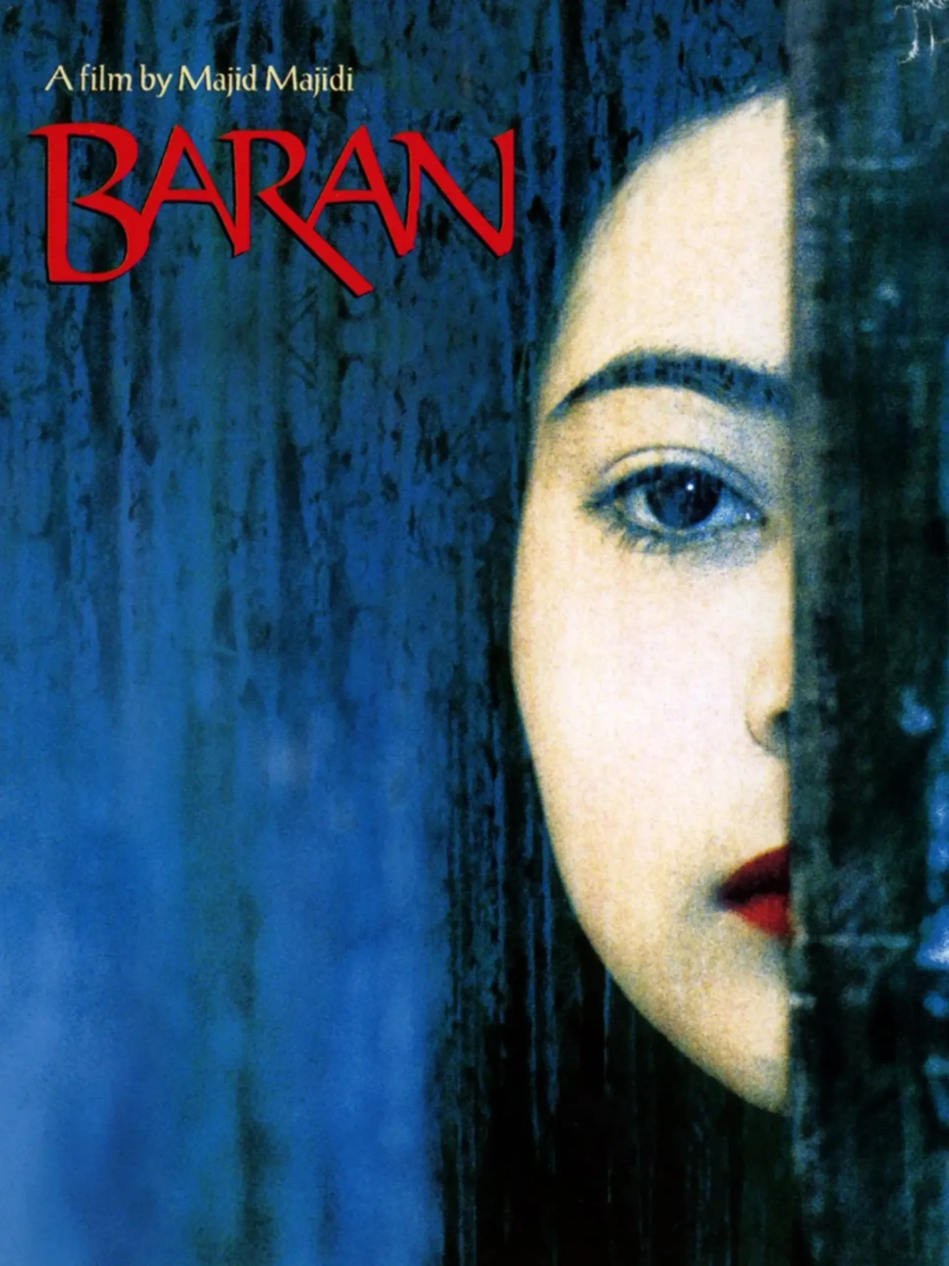 باران ۱۳۷۹