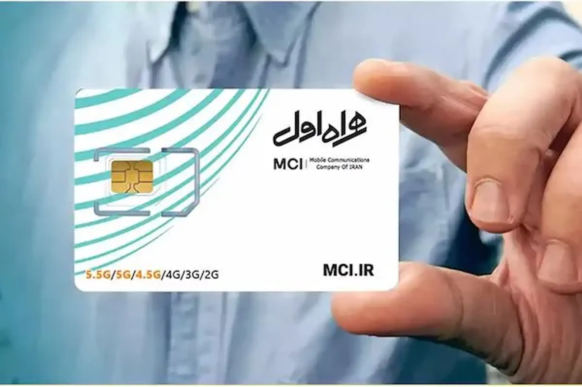 فعال‌سازی سیم‌کارت همراه اول غیر فعال شده (نحوه انجام + کد)