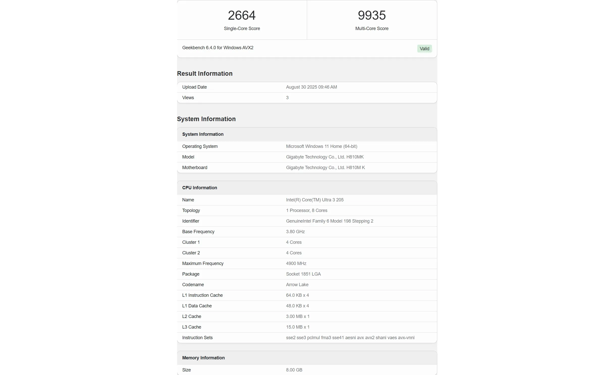 بنچمارک اینتل Core Ultra 3 205