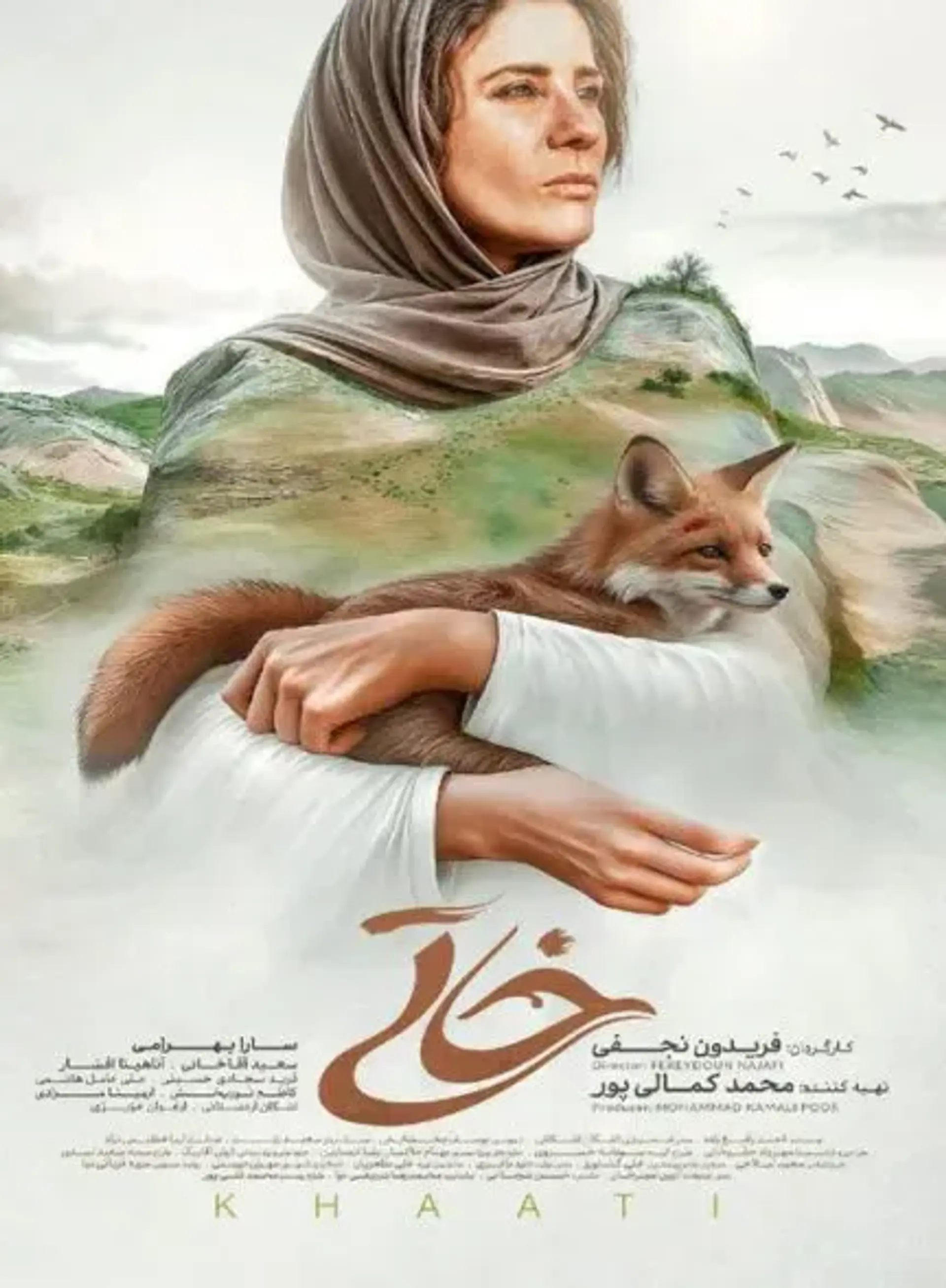 خاتی