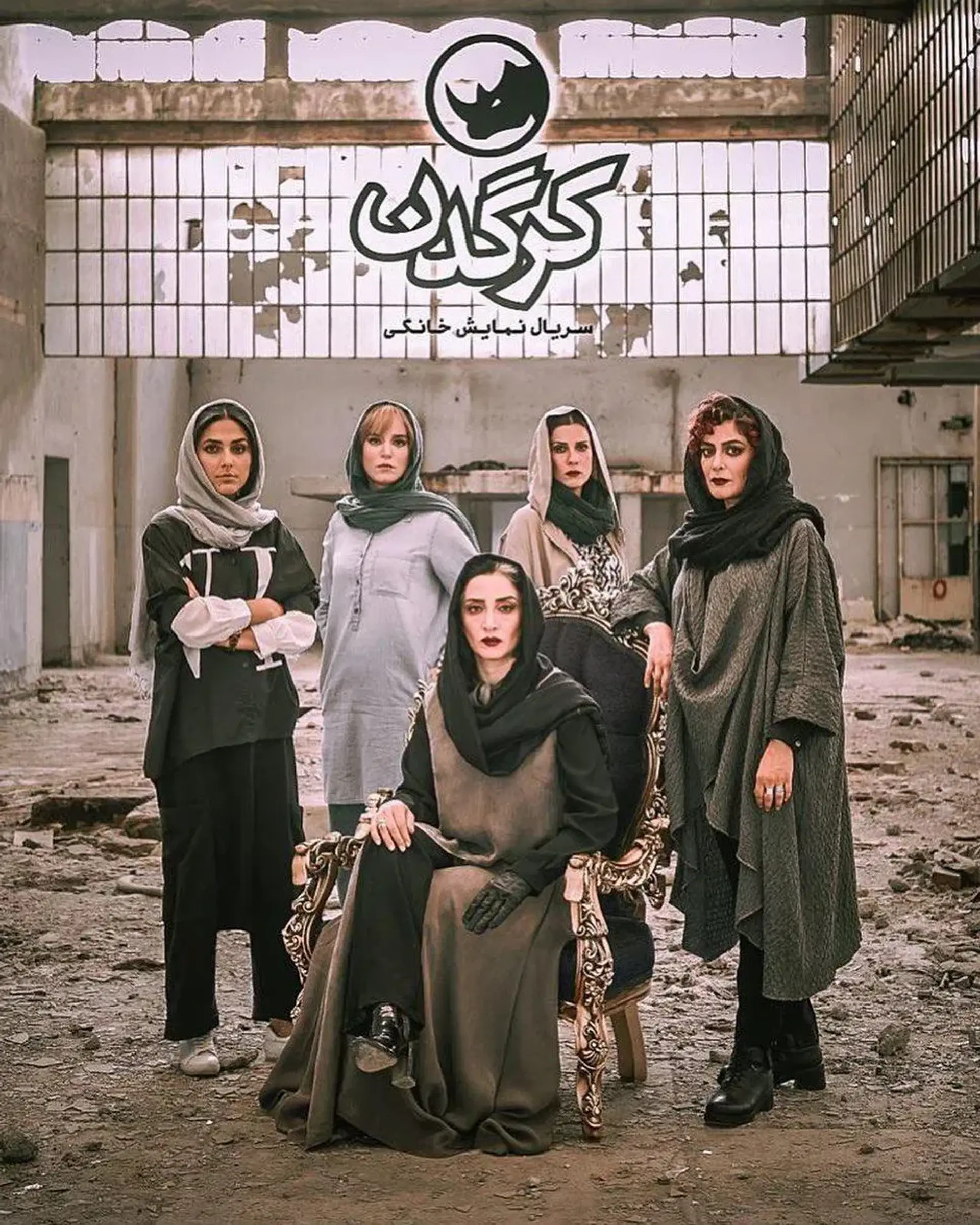 کرگدن