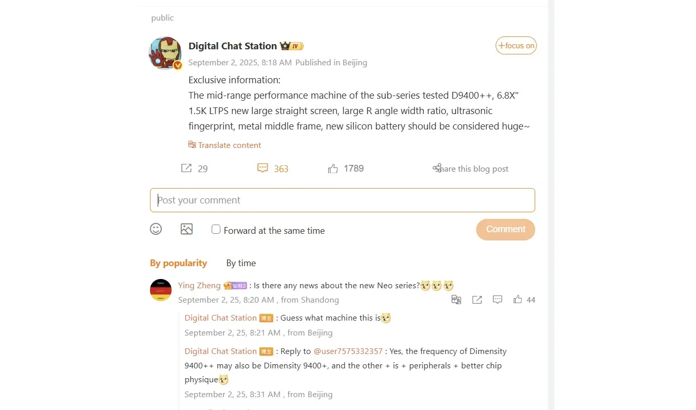گوشی پوکو F8