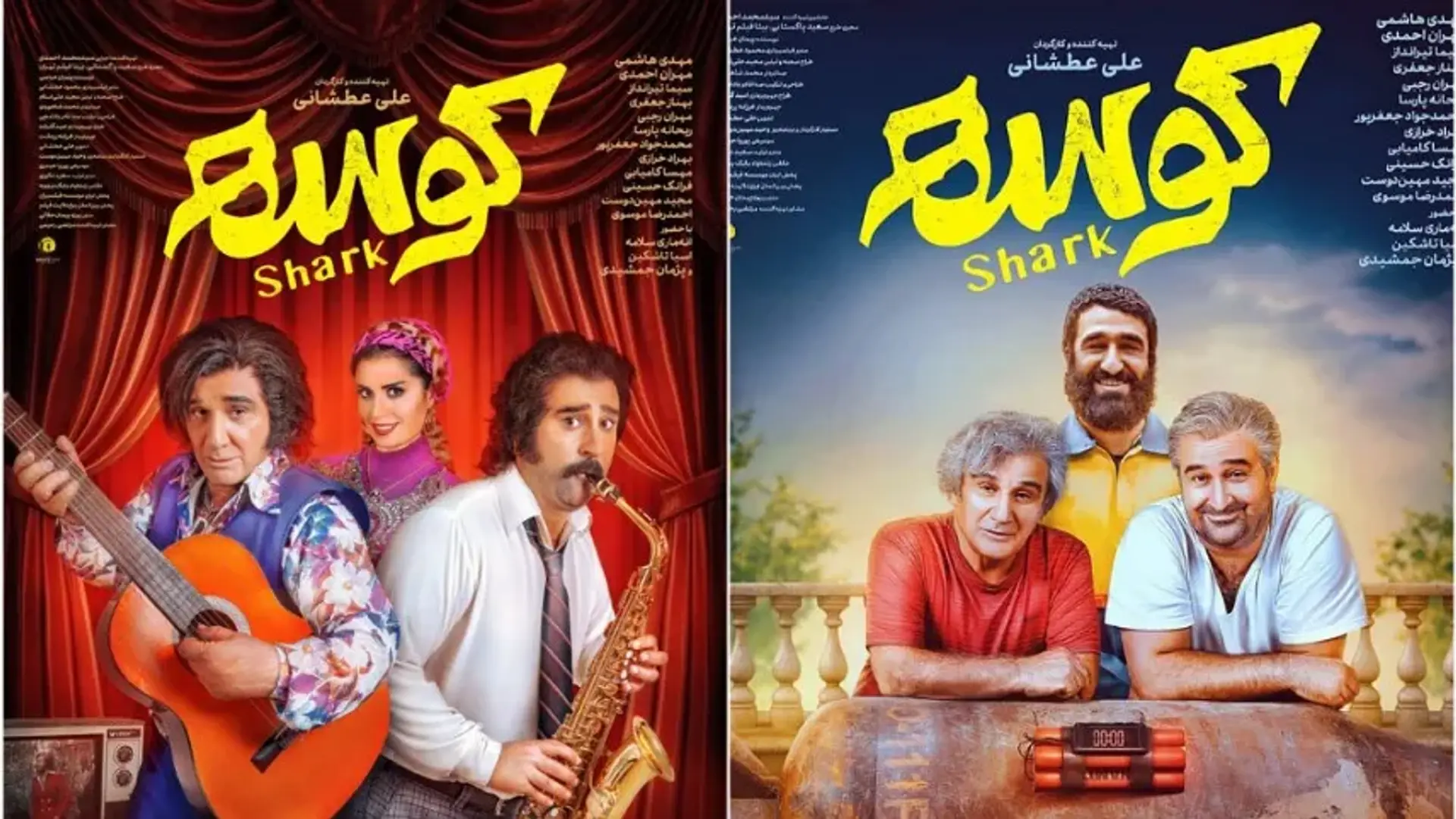  فیلم سینمایی «کوسه» در سینماهای ایران اکران خواهد شد