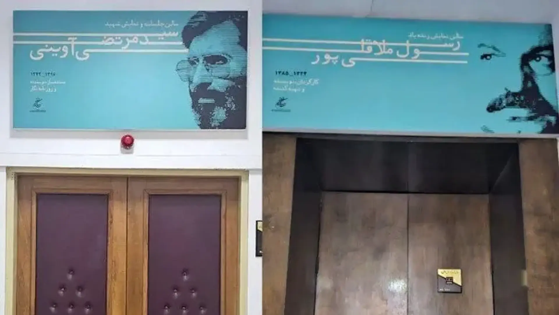 گرامیداشت یاد مدیران و هنرمندان سینمای ایران با افتتاح سالن‌های جدید