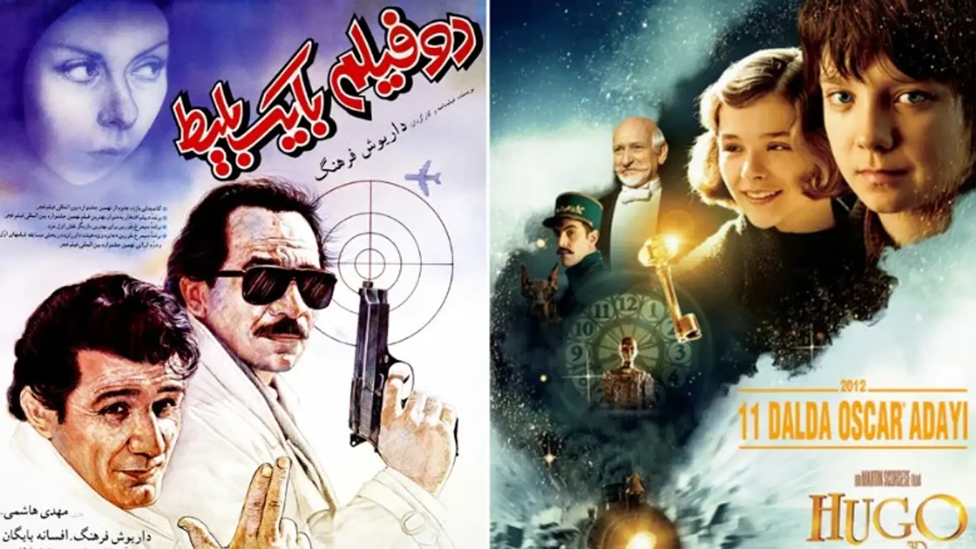 «دو فیلم با یک بلیط» و «هوگو» مهمان شبکه نمایش در روز ملی سینما