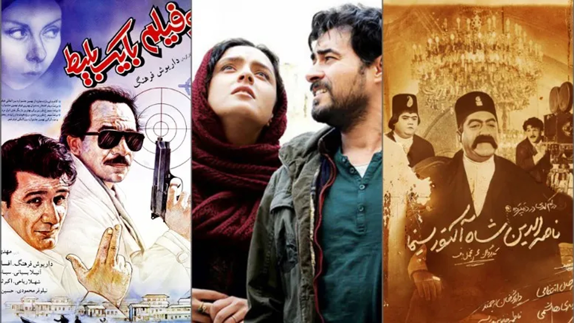 بهترین صحنه‌ های فیلم های ایرانی درباره سینما به مناسبت روز ملی سینما
