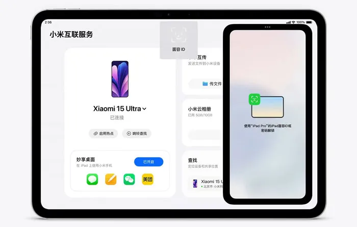 بهبود در Multi-Device Connectivity