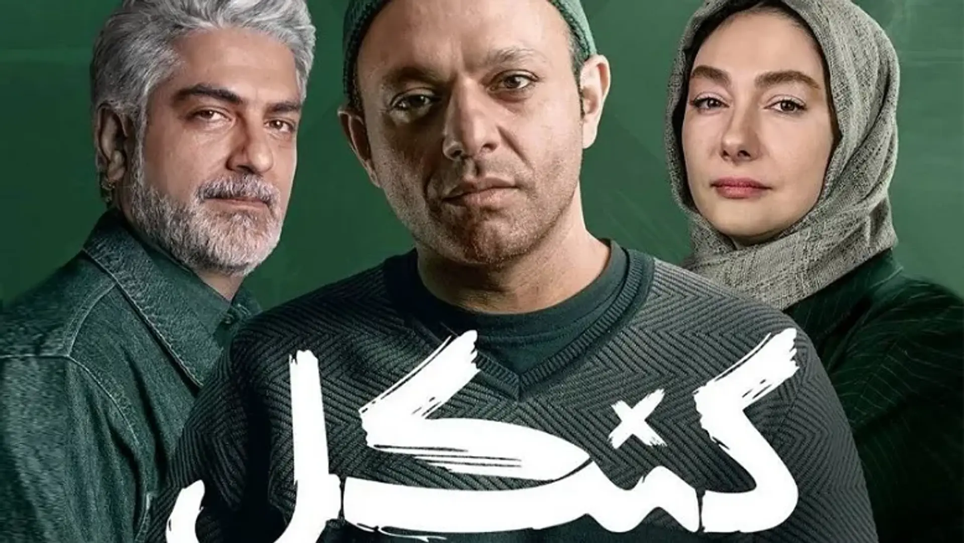 تاخیر سریال «کنکل» ادامه دارد؛ رامیتن لوافی علت توقف انتشار را فاش کرد