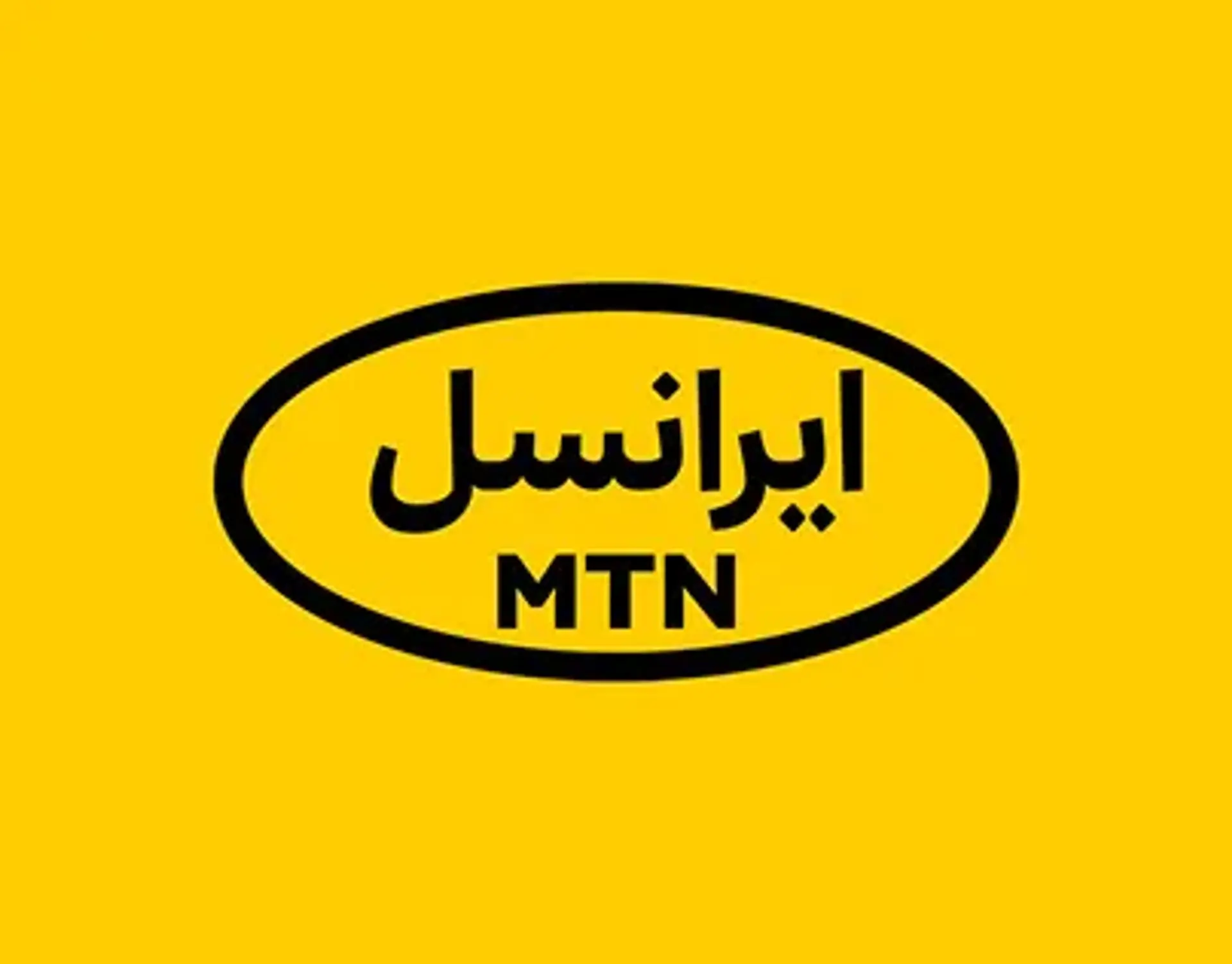 ایرانسل (MTN Irancell)