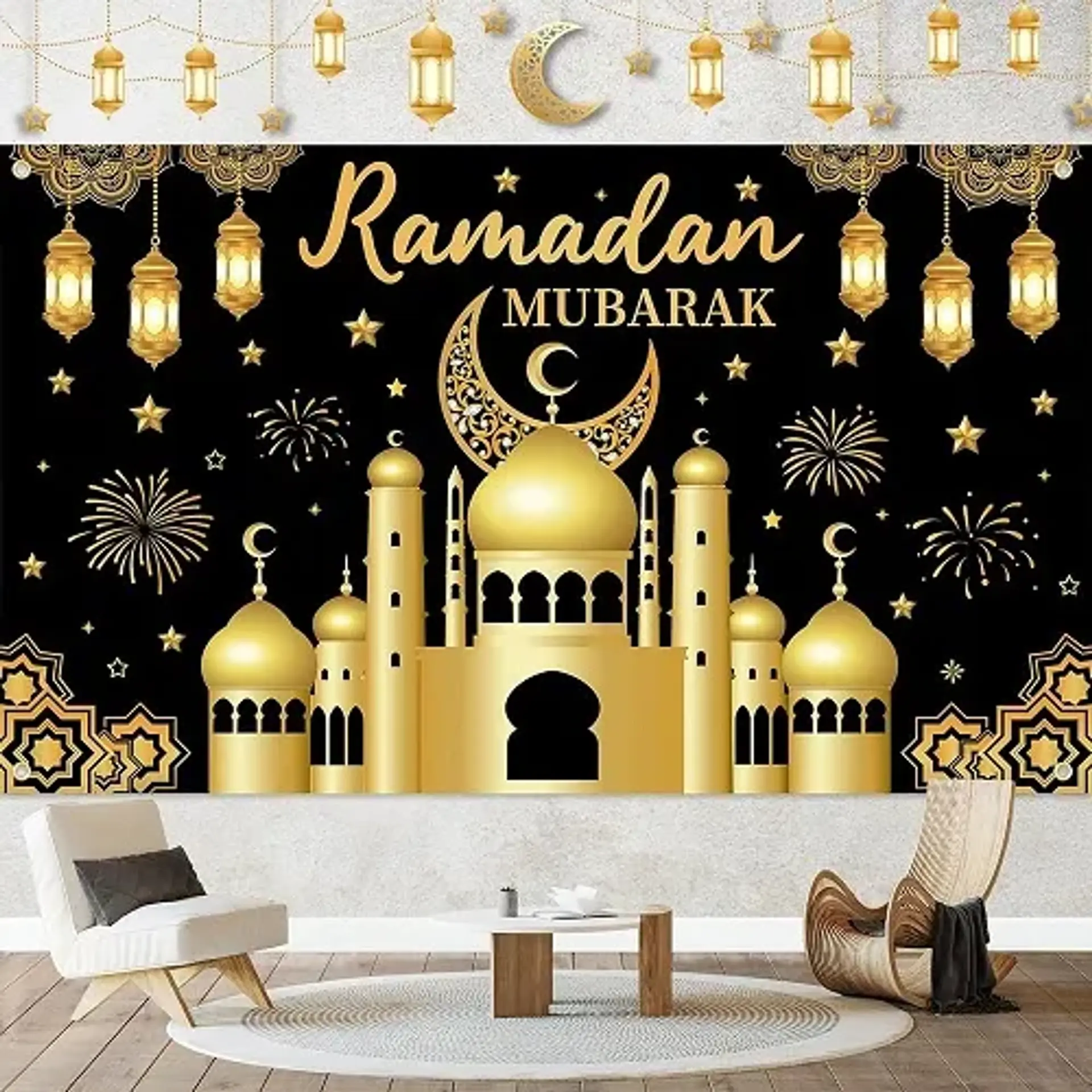 رمضان