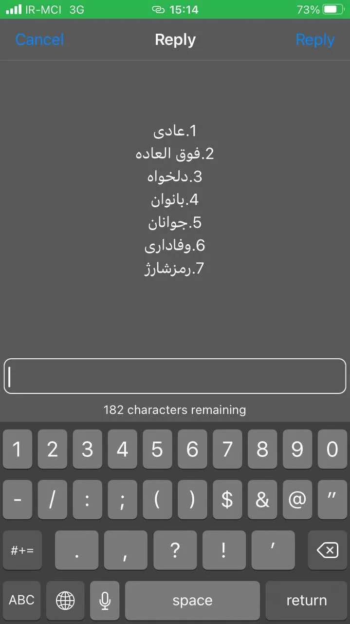 نحوه شارژ مستقیم همراه اول