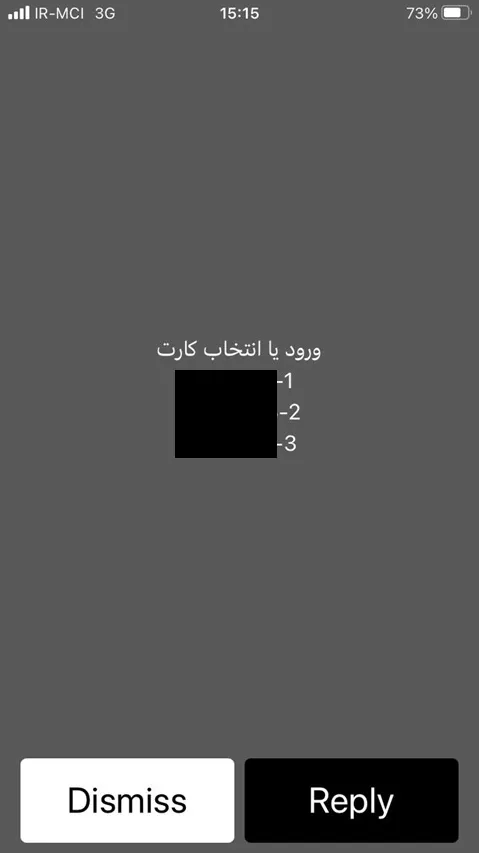 آموزش شارژ فوری همراه اول با ستاره یک
