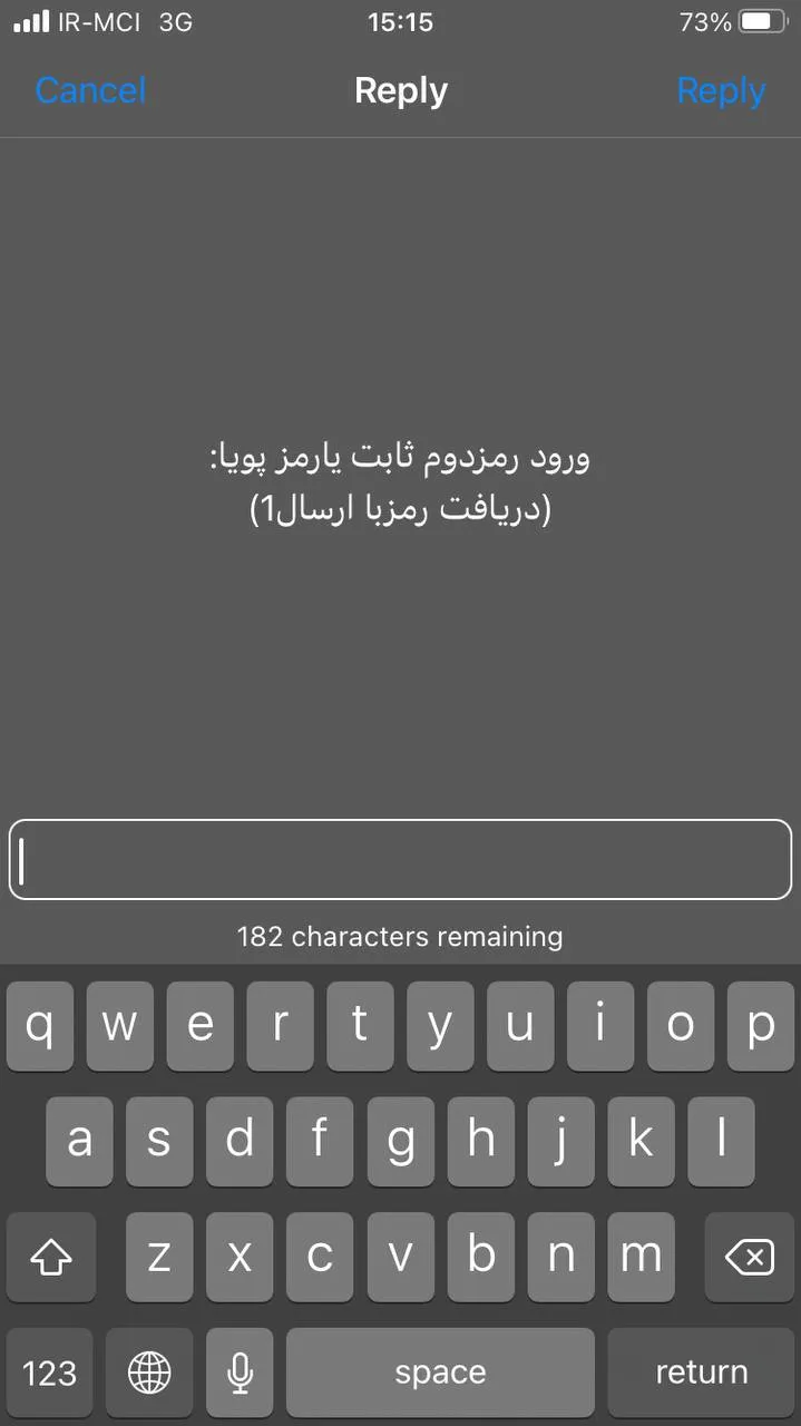 نحوه خرید شارژ همراه اول با کد