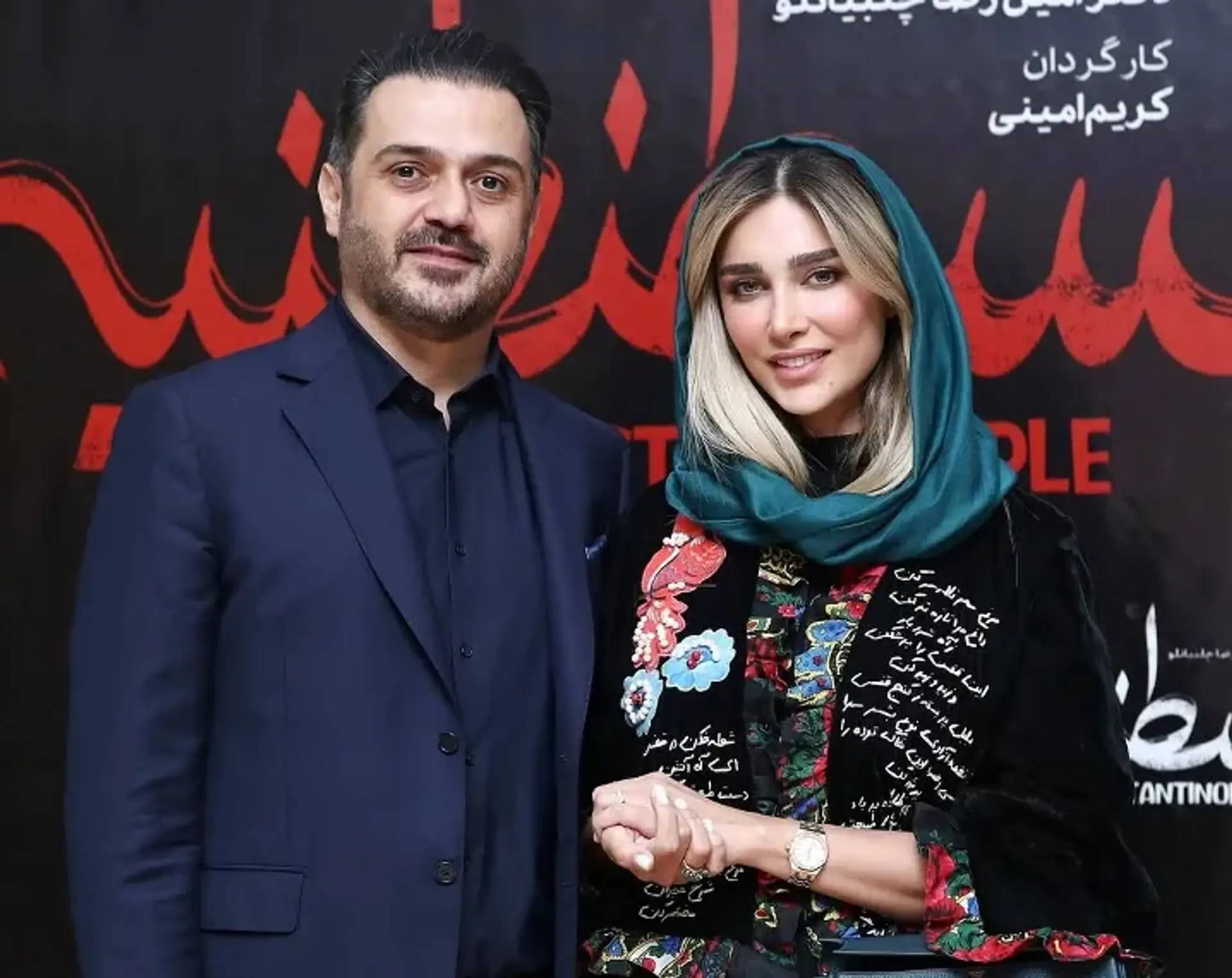 گزارش تصویری اکران عمومی فیلم «قسطنطنیه» با حضور بازیگران و عوامل 3