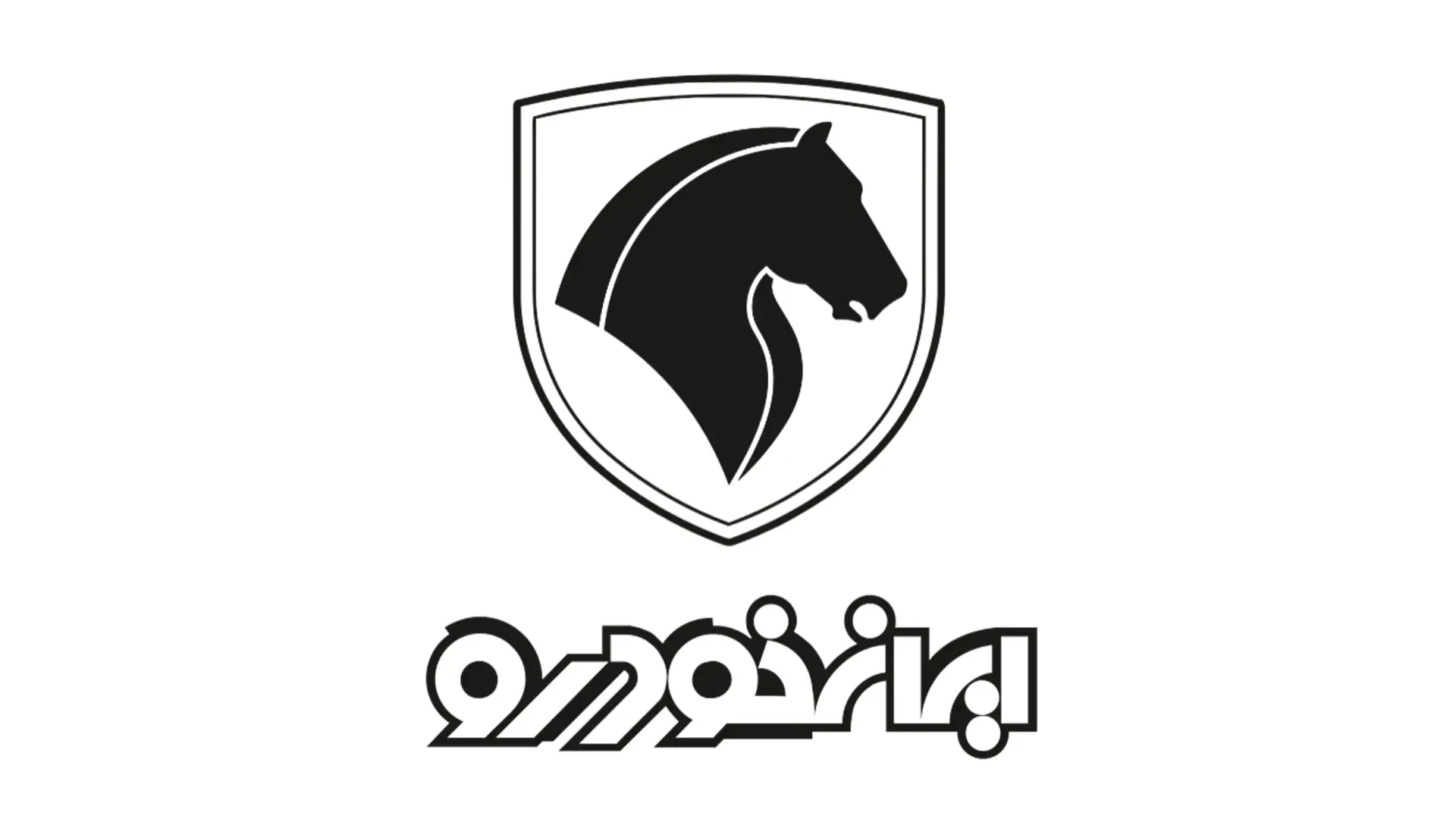 ایران‌خودرو (Iran Khodro)